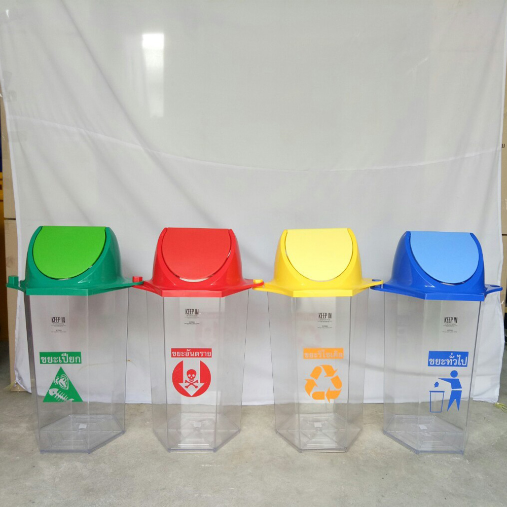 ถังขยะทรงหกเหลี่ยม สีใส 56 ลิตร(มีตัวต่อที่ฝา)