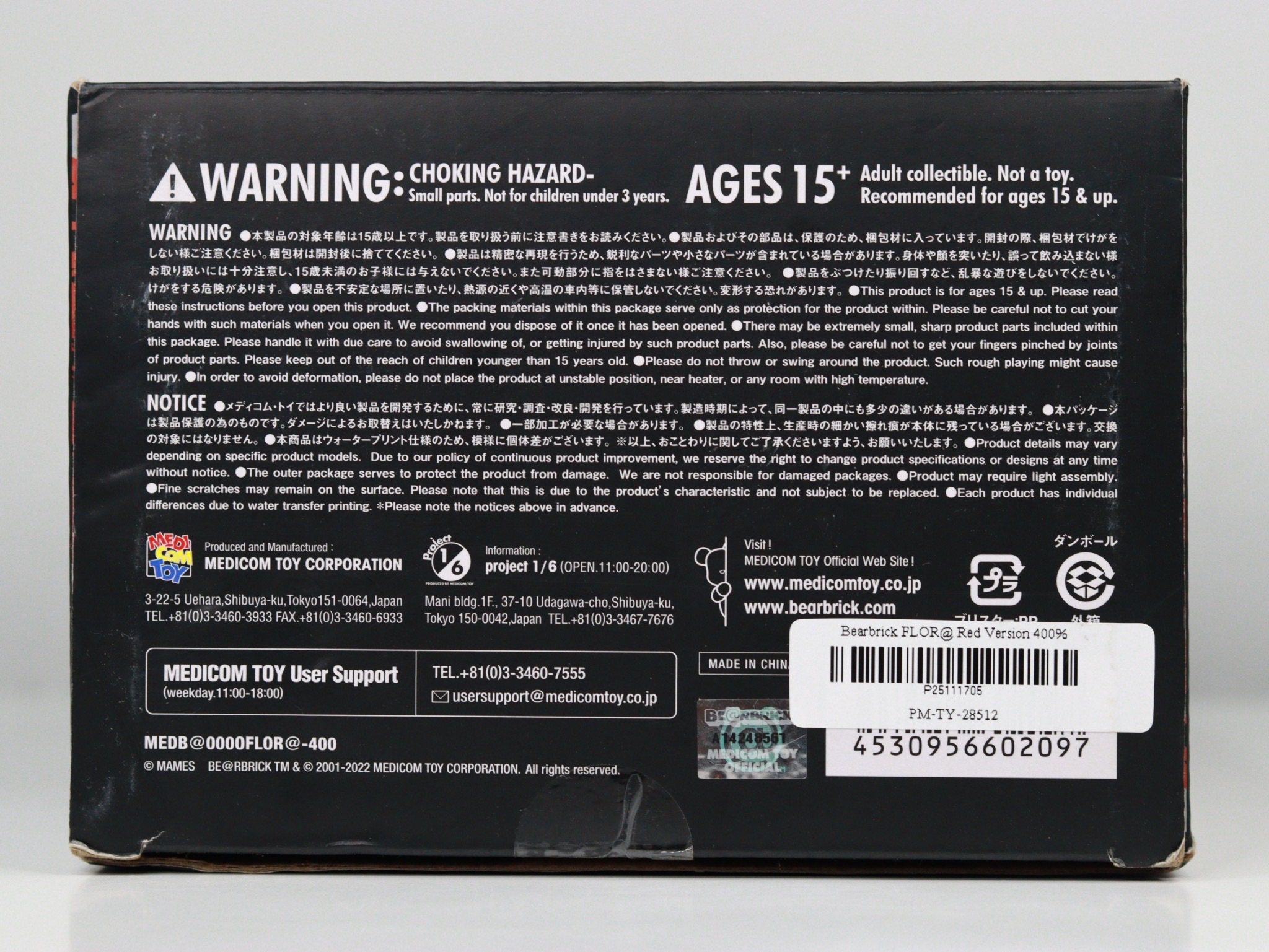 Bearbrick FLOR@ Red Version 400%
