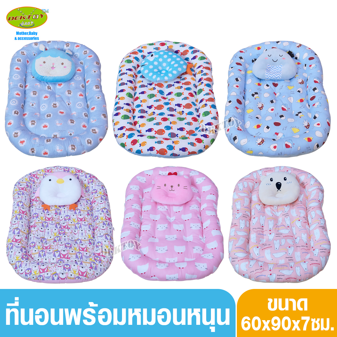 ที่นอนเด็กลิตเติ้ลโฮมเบบี้ Littelhomebaby