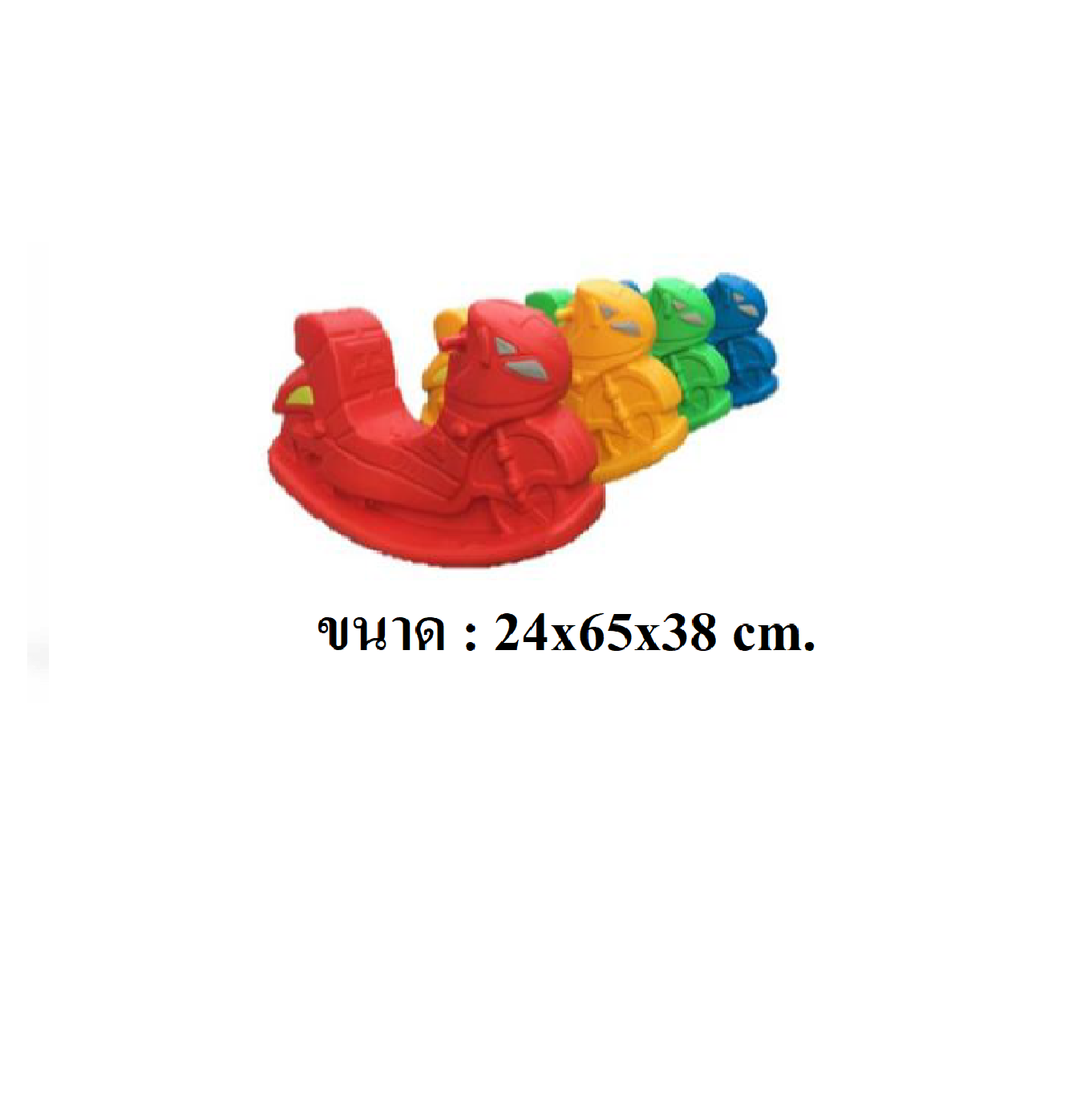 มอเตอร์ไซด์โยกเยก โยกเยกรถ ของเล่นสนาม พร้อมส่ง