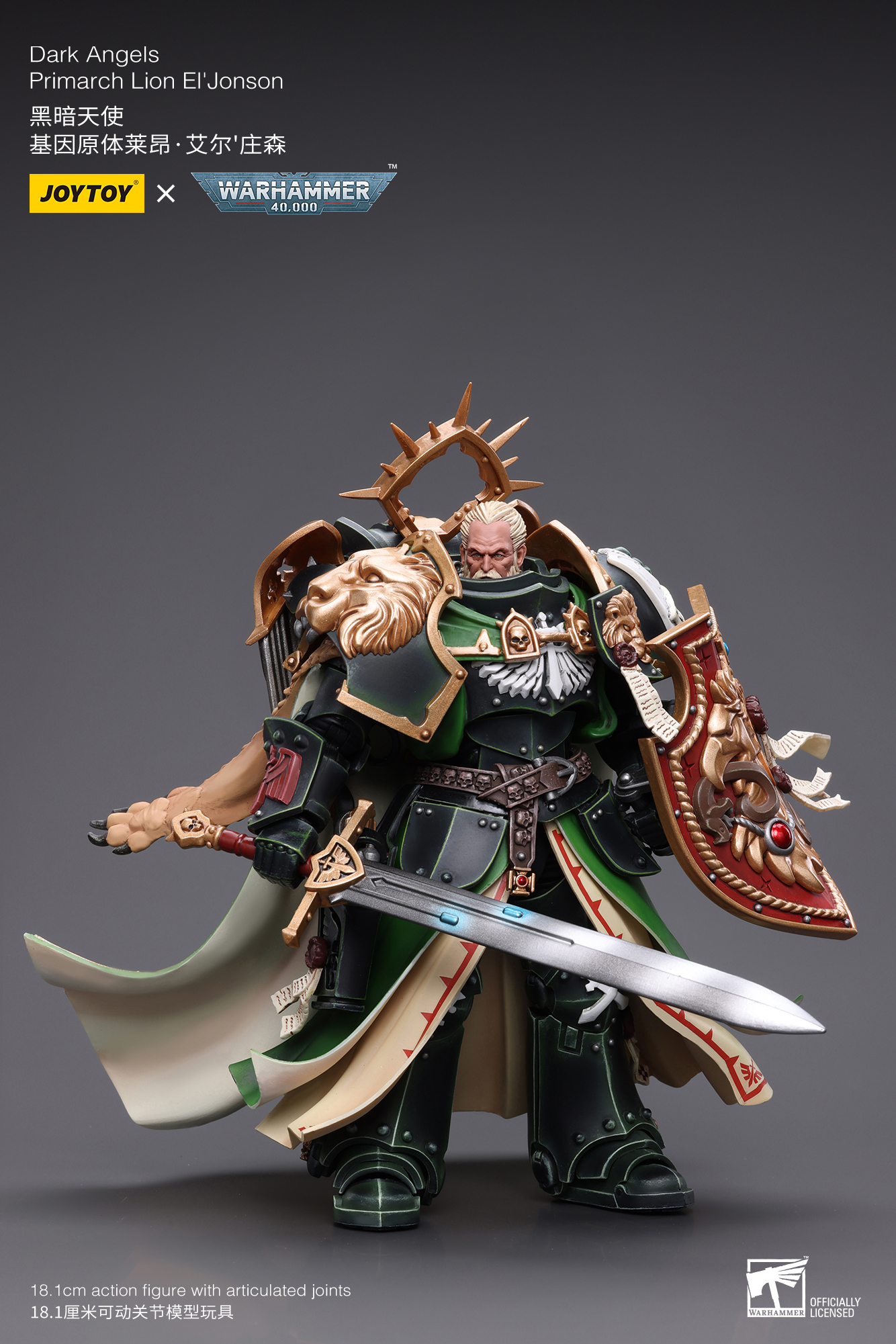 [สั่งจอง]Joytoy 1/18 Warhammer 40K : Dark Angels
