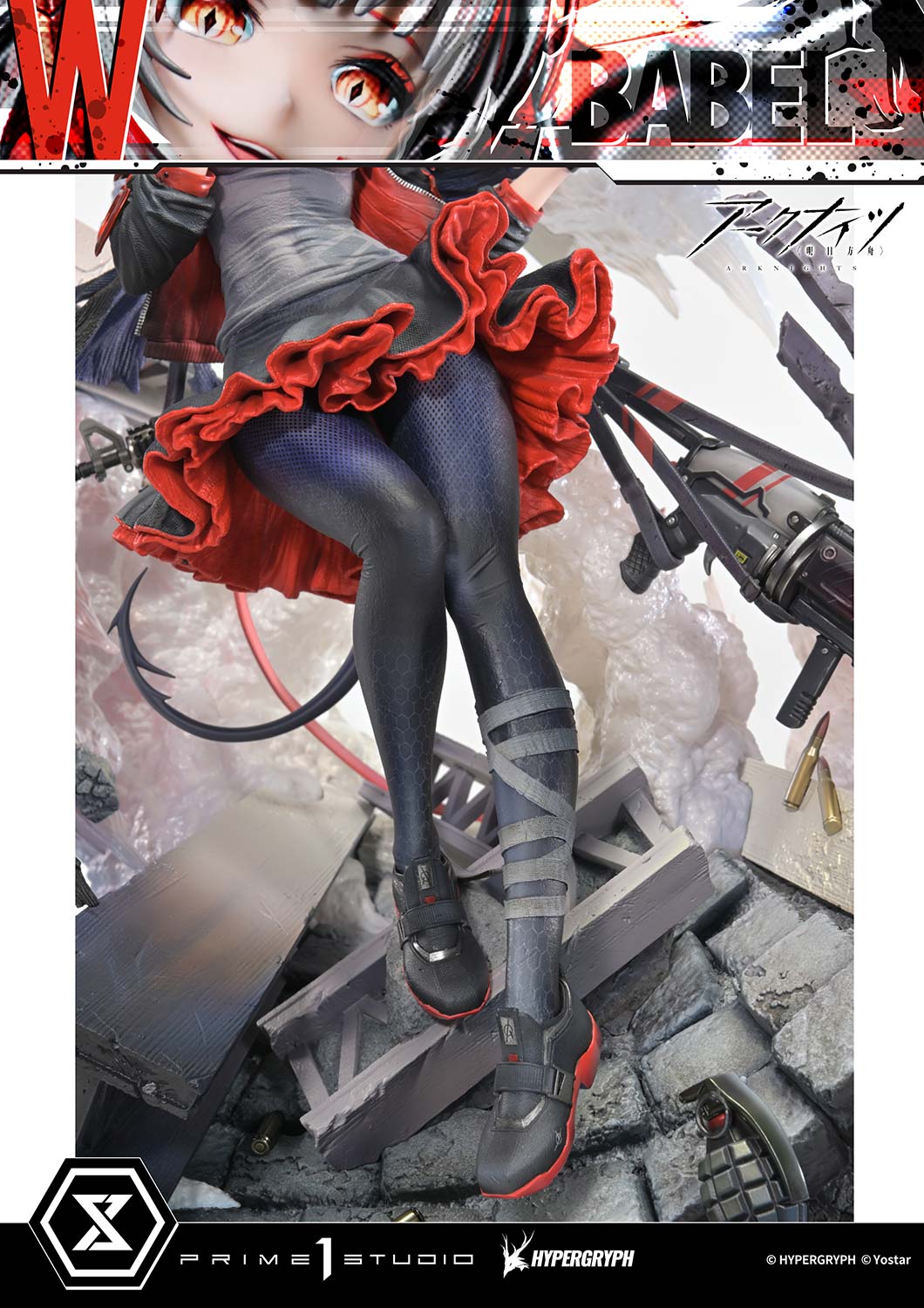 [สั่งจอง]Prime 1 Studio CMARK-01: W Elite 2 (Arknights)