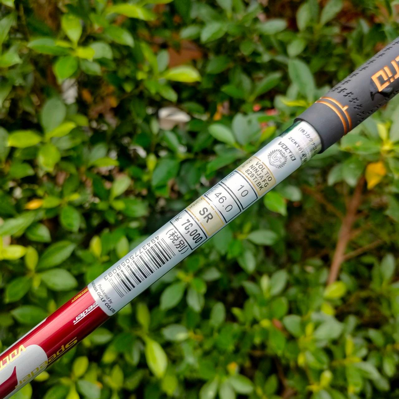 DRIVER VOLTIO NINJA FG 829Ti องศา 10 หัว 460 CC. ออกปี 2018 ตีไกลสุดๆ ตรงสุดๆ นิยมสูงสุด
