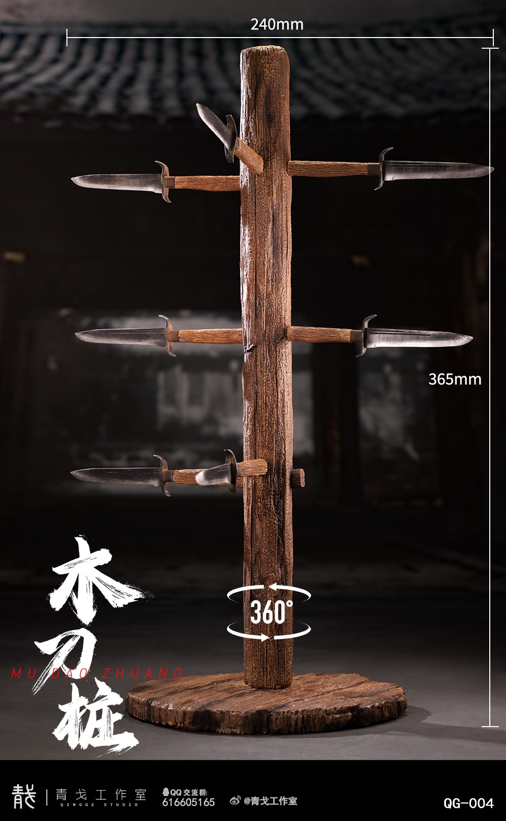 [สั่งจอง]Qingge Studio 1/6 : Wu Hang Quan Shi