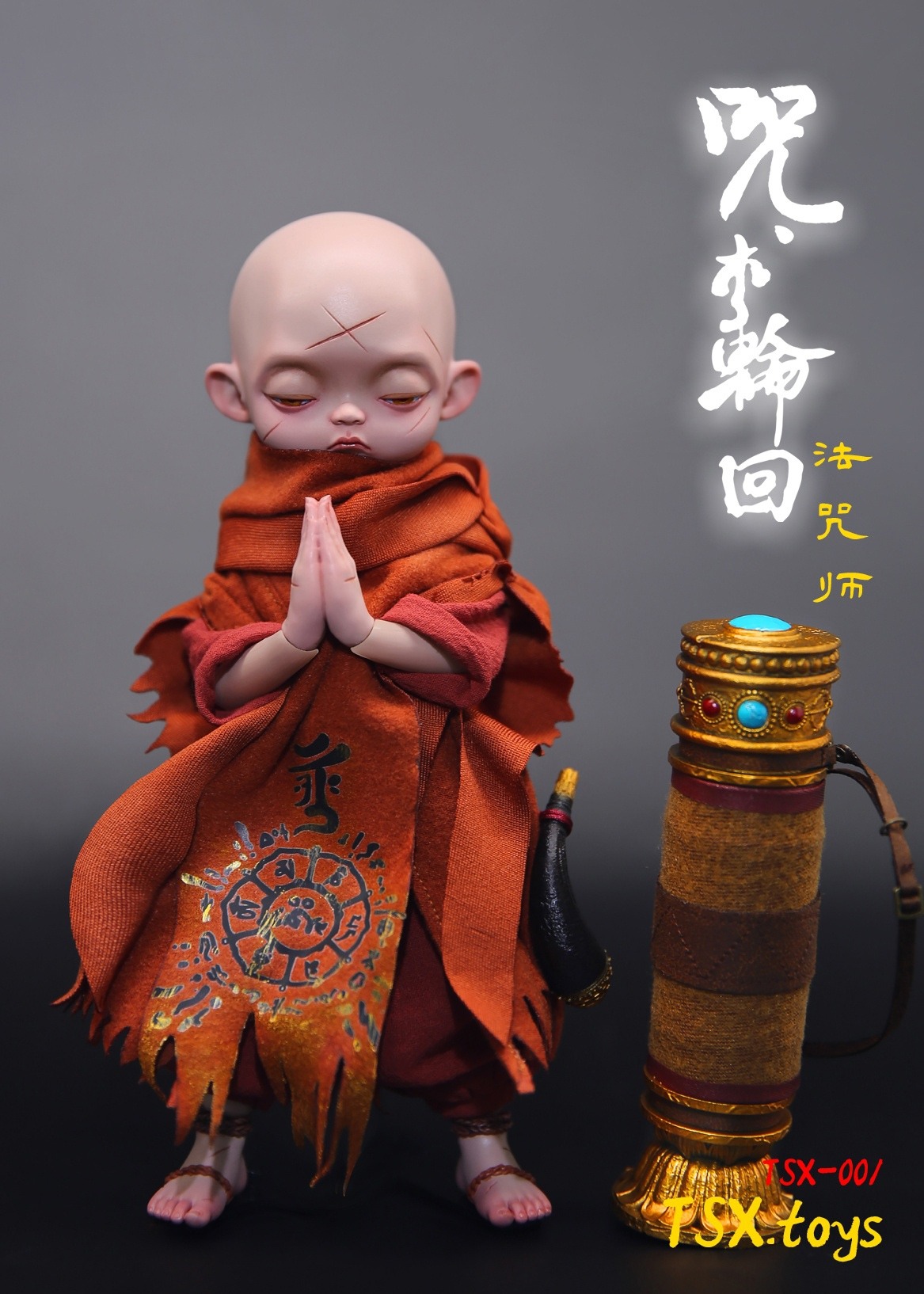 [สั่งจอง] TSX Toys TSX-001 1/6 : Spell Reincarnation Spellmaster Set