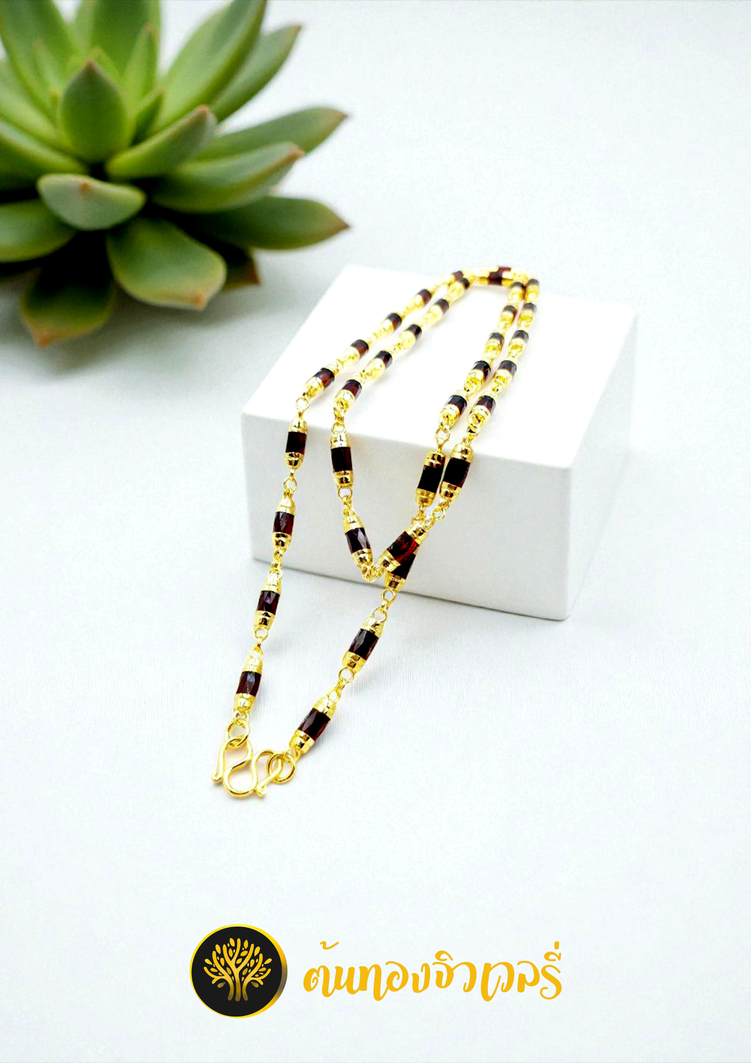 สร้อยคอโกเมน