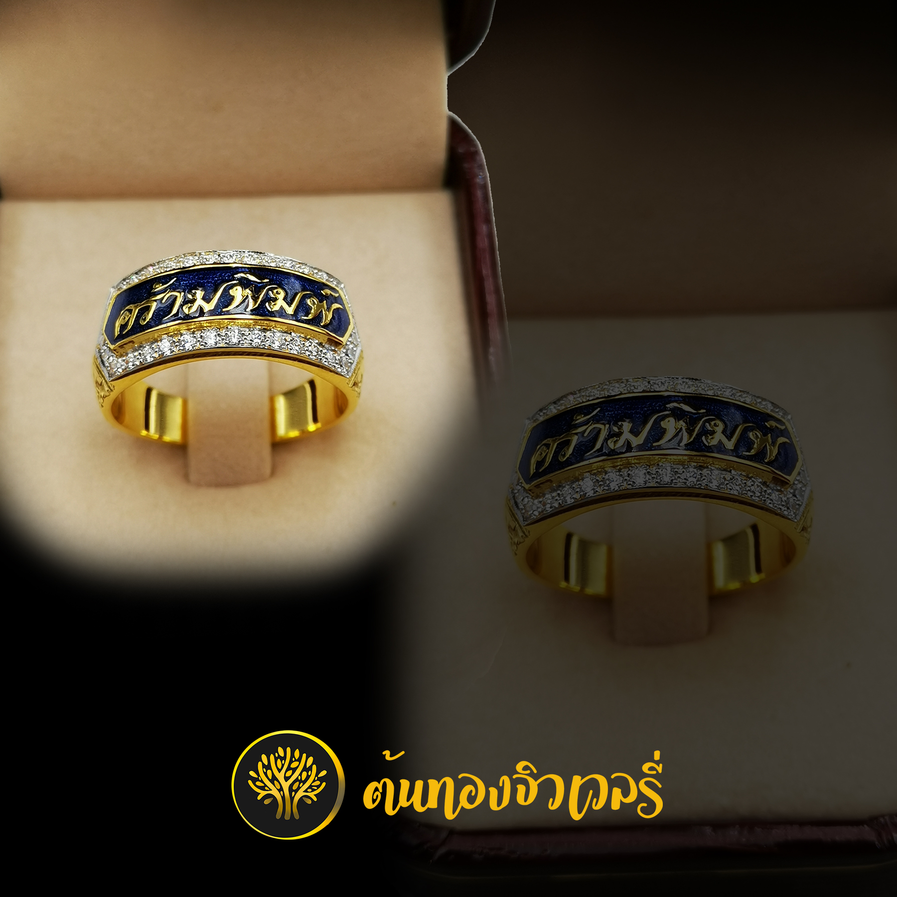 แหวนนามสกุล ล้อมเพชร สวยๆ ตัวอักษรคมๆ ชัดๆ ยกหน้าแหวนสวยๆ ลงยาพื้นน้ำเงิน ปังมากงานนี้