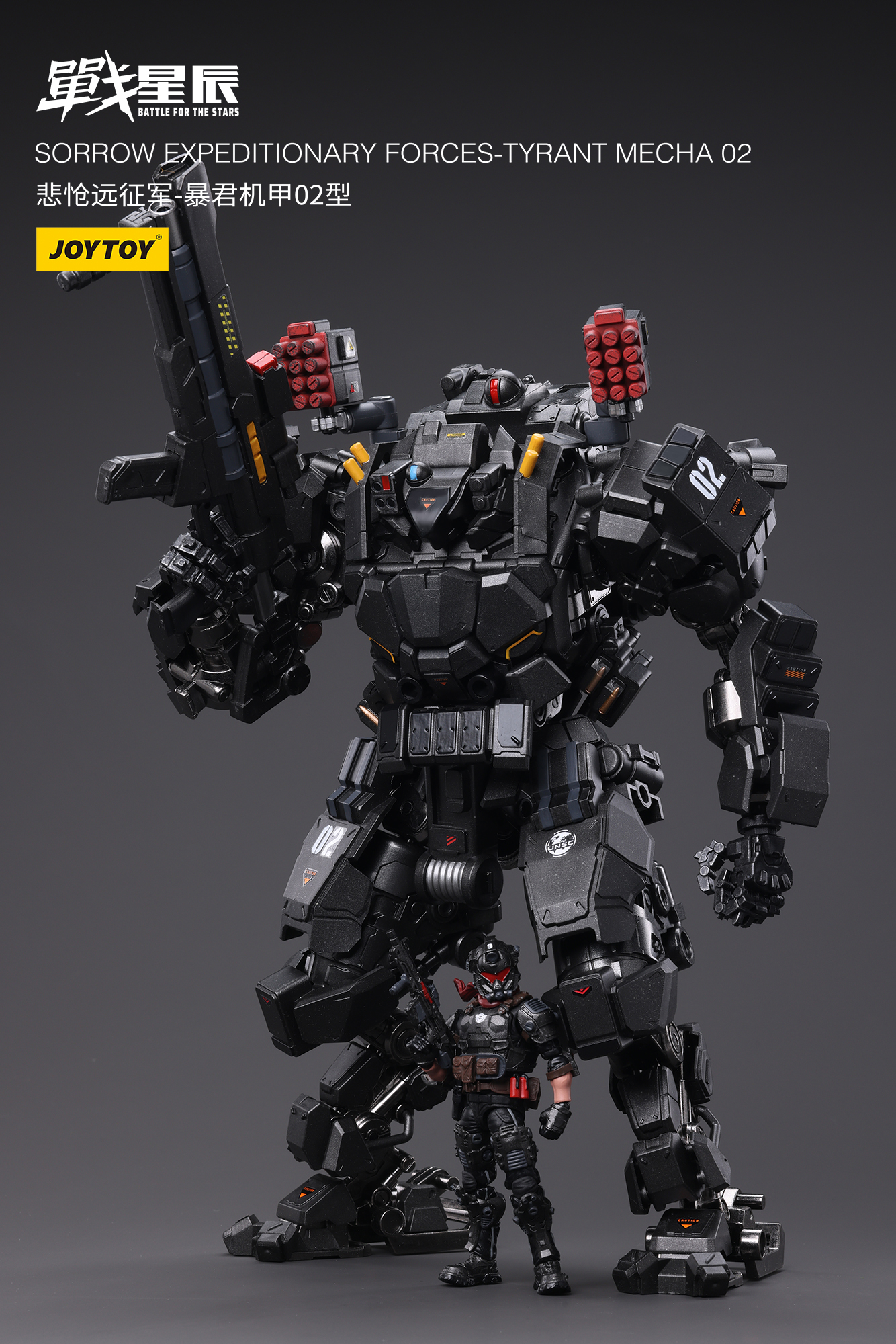 [สั่งจอง]JOYTOY JT6410 1/18 : SORROW EXPEDITIONARY FORCES TYRANT MECHA 02