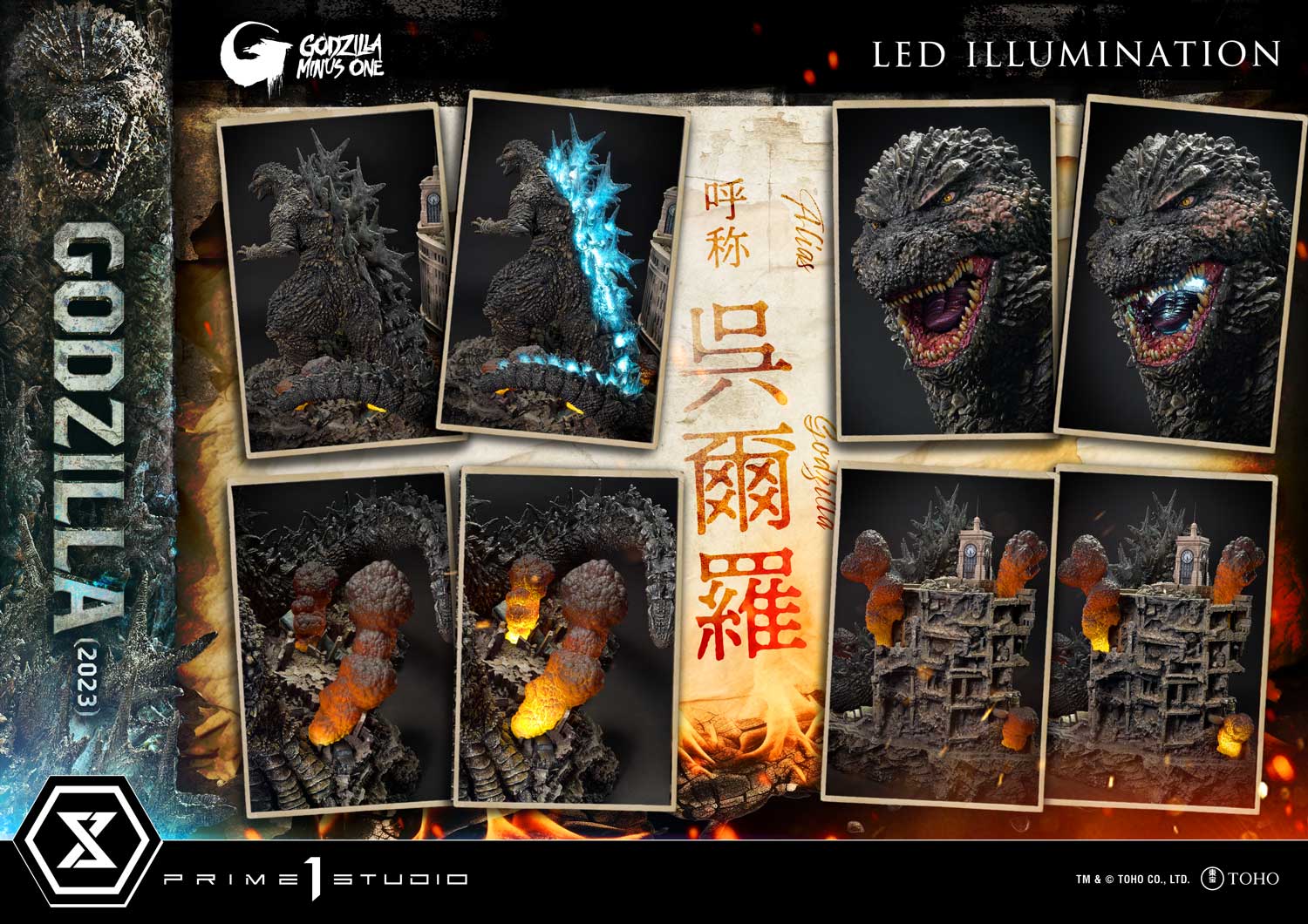 [สั่งจอง] Prime 1 Studio UDMGMO-01 : Godzilla Minus One (2023)