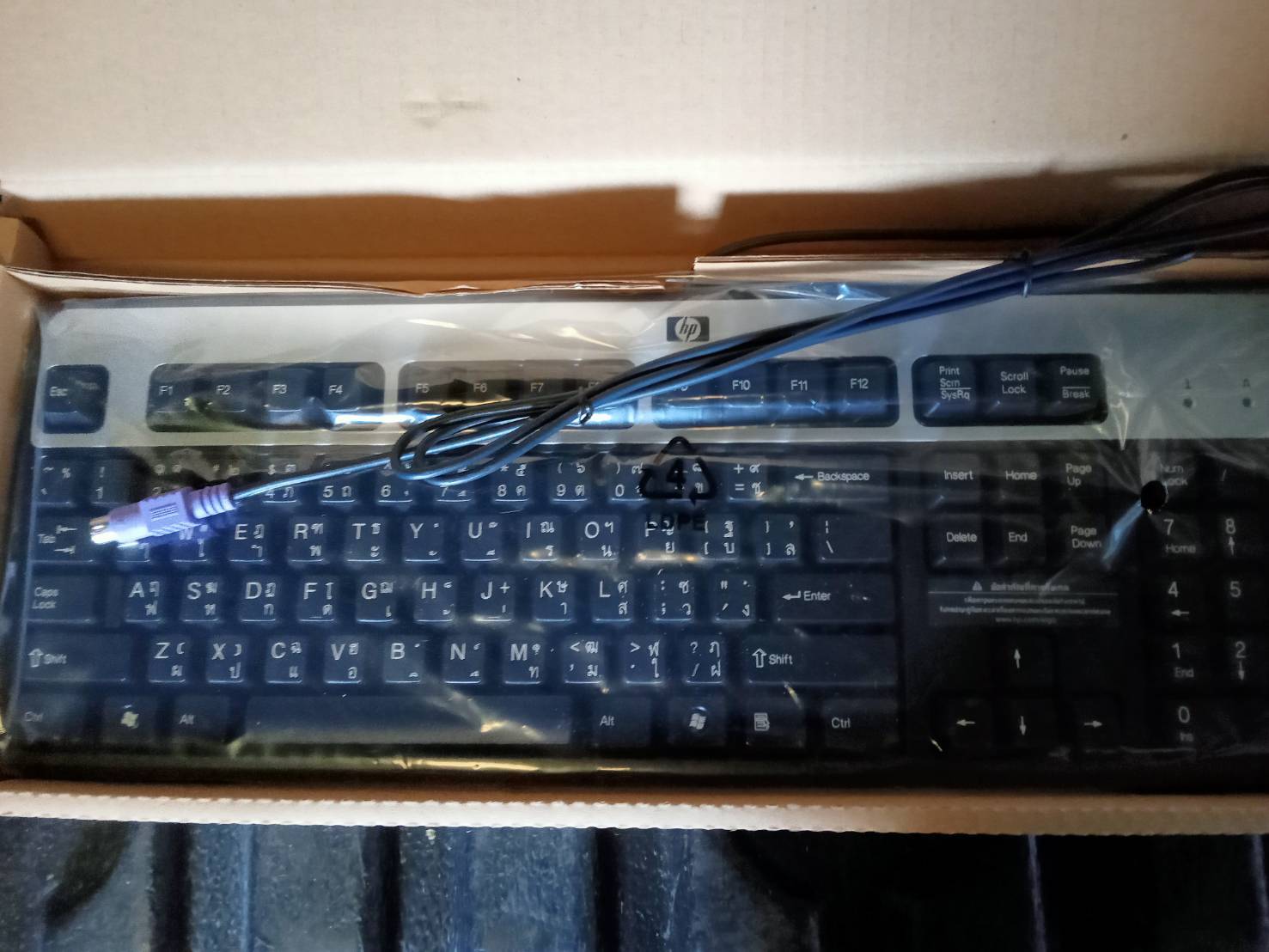 คีย์บอร์ดมือสอง HP KU-0316 หัว PS2 Keyboard สภาพดี มีกล่อง ประกันร้าน 1 เดือน