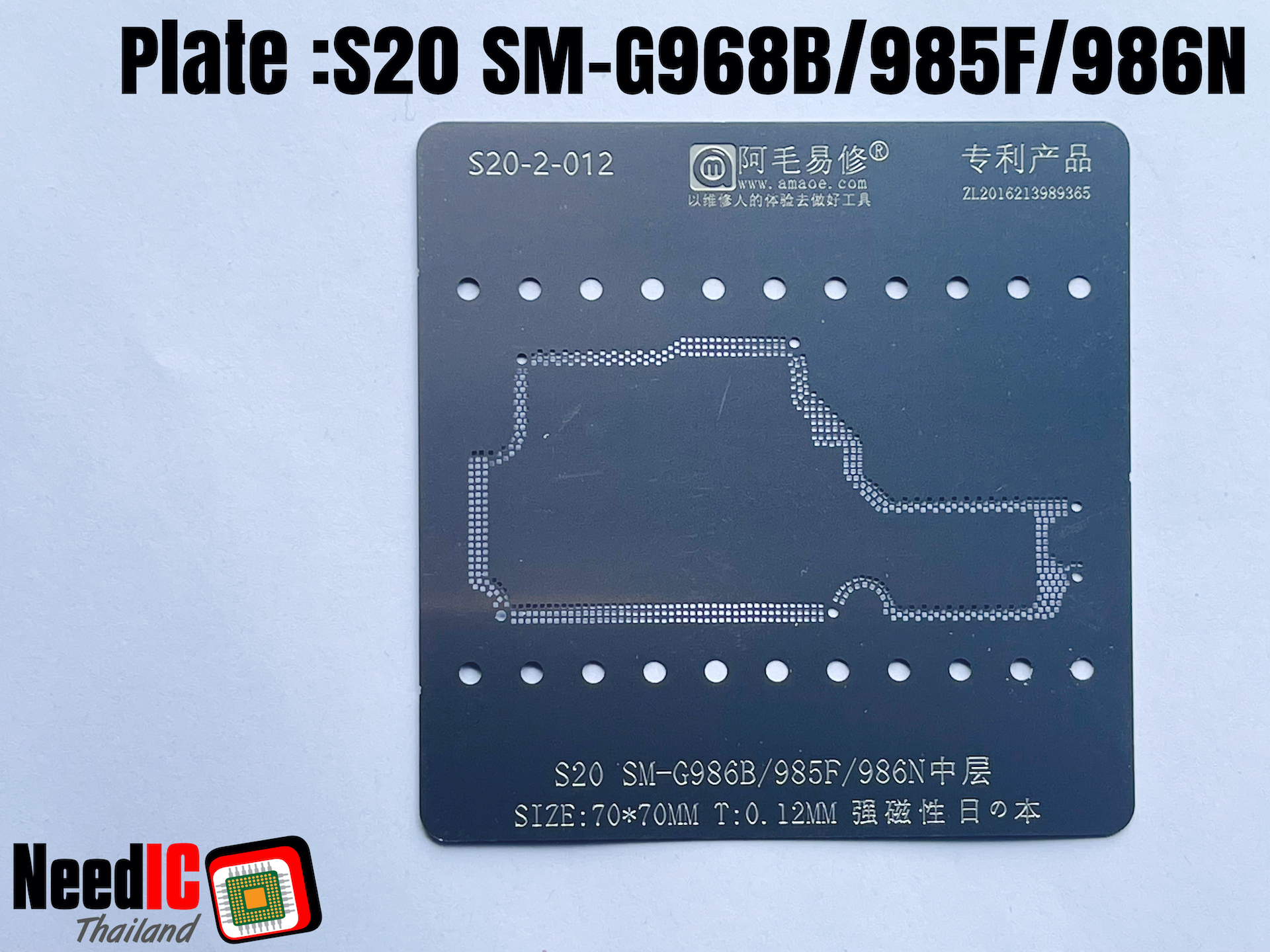 แผ่นเพลท : S20-2-012 เพลทบอลขาแกนกลางสำหรับ S20 SM-G986B/985F/986N