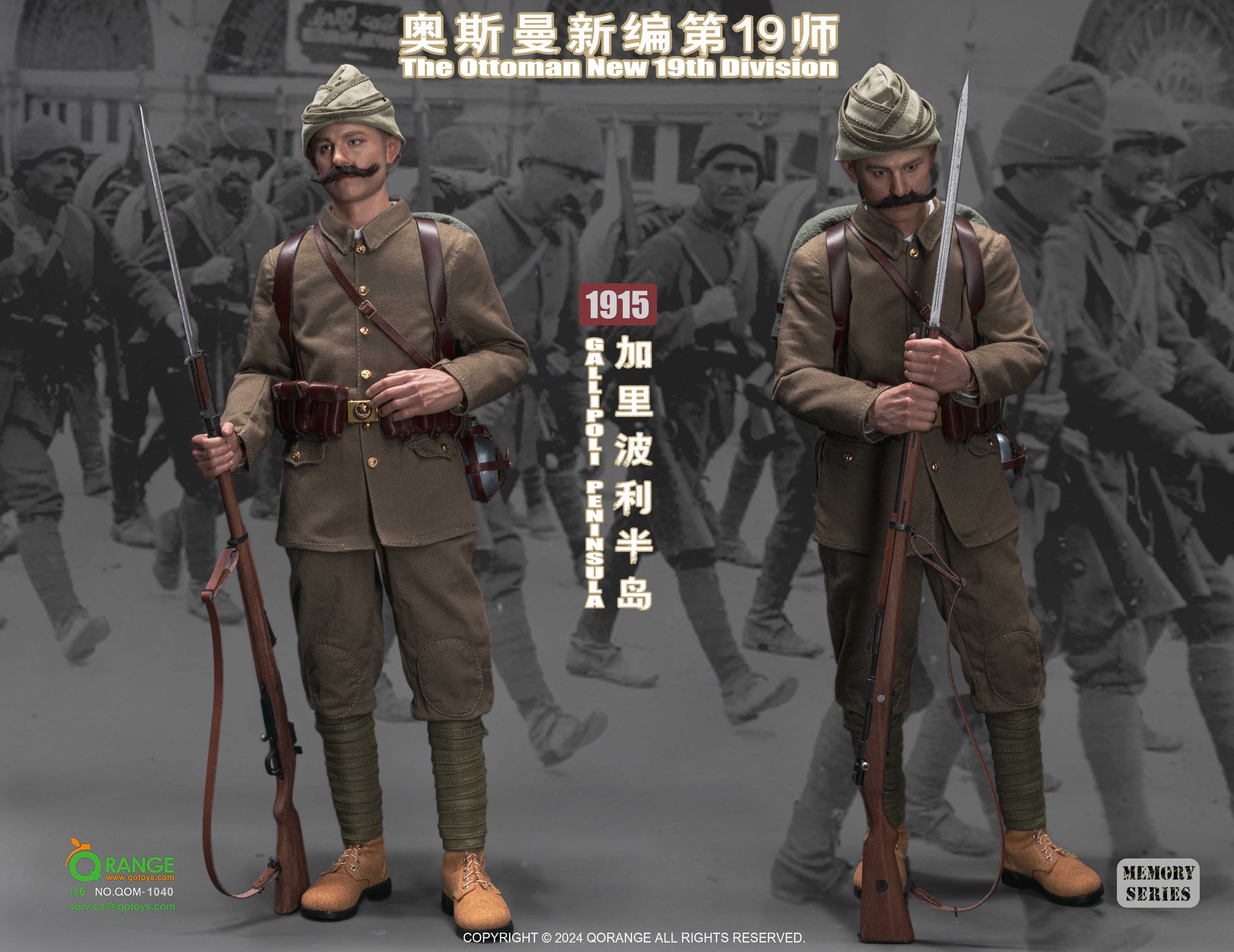 [สั่งจอง]QORANGE QOM-1040 1/6 : The Ottoman New 19th Division Costume set