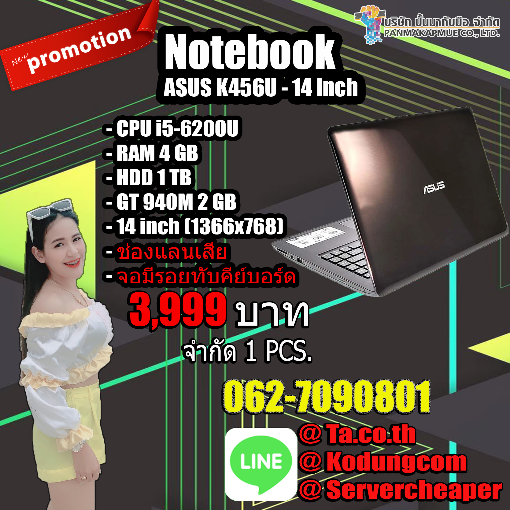 โน้ตบุ๊ค Notebook ASUS K456U - 14 inch จอมีรอยทับคีย์บอร์ด เครื่องถลอก ช่องแลนเสีย