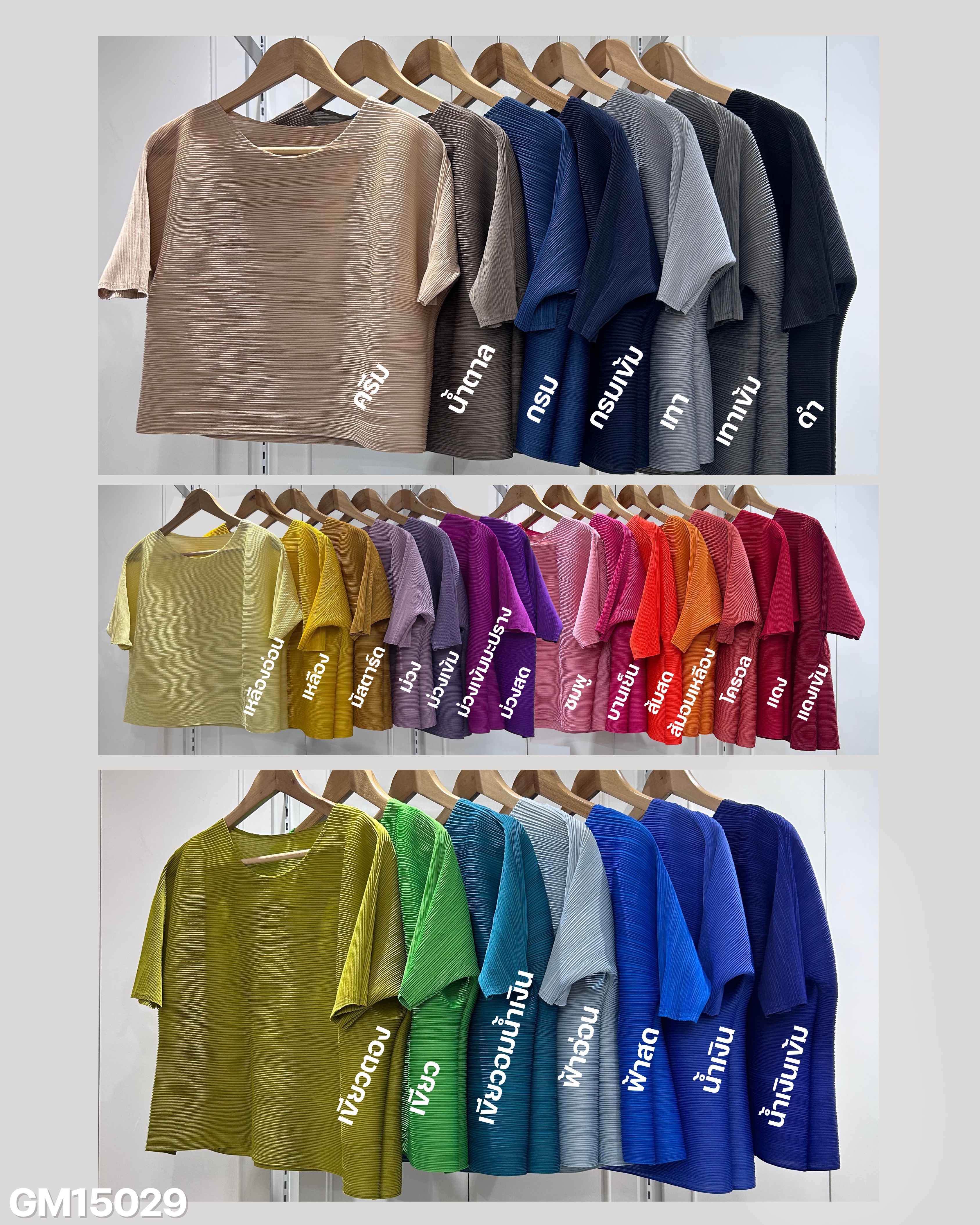อกถึง48 2MUAY GM15029 เสื้ออัดพลีท SHORT SLEEVE PLEATED TOP 28 สี FREE SIZE