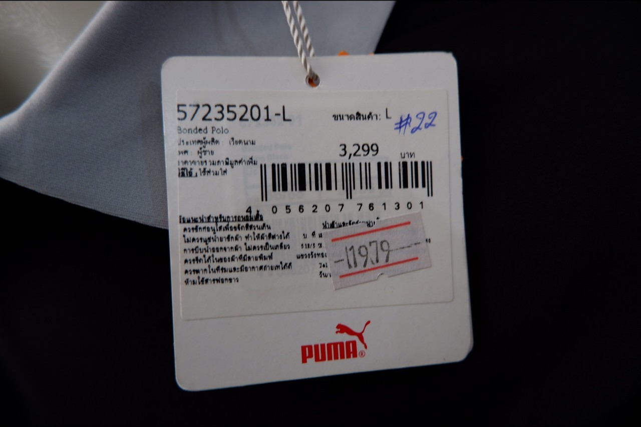 เสื้อกอล์ฟ เสื้อนักกอล์ฟสุภาพบุรุษ PUMA