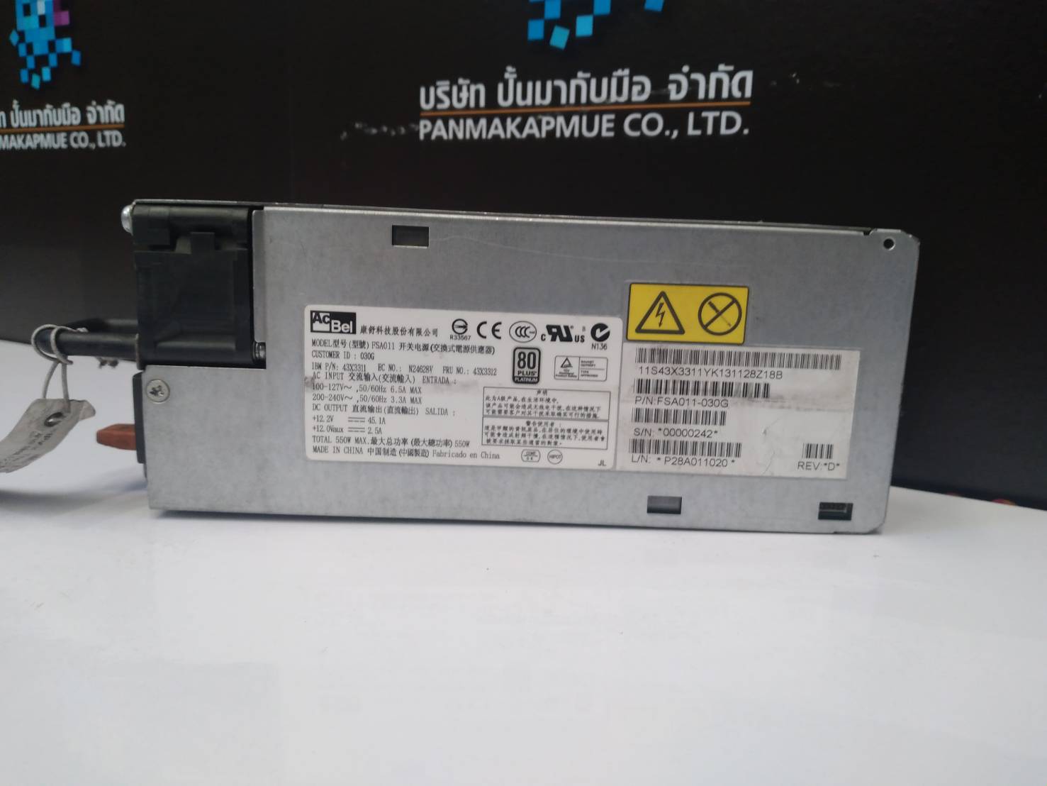 IBM 550 Watt x3300 M4 x3550 M4 x3650 M4 Power Supply PSU FSA011-030G 43X3311 43X3312