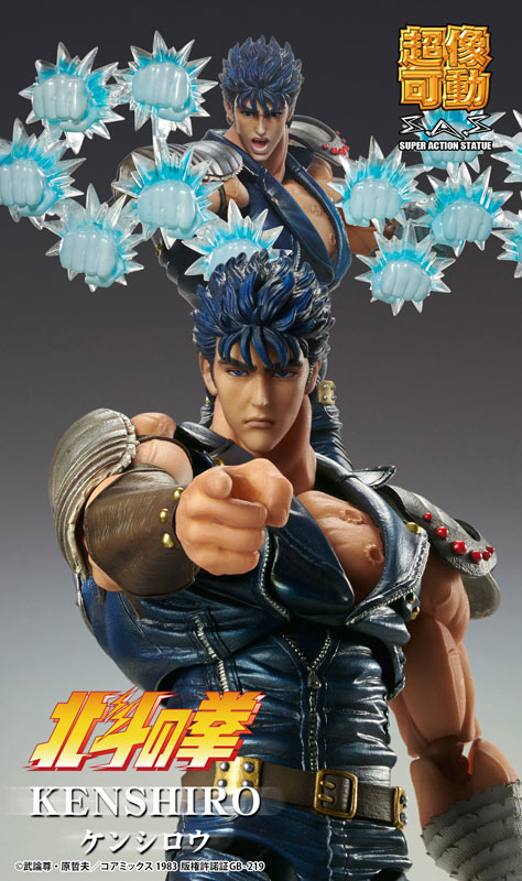 [สั่งจอง] Medicos : Hokuto No Ke [Reissue] (17.5 cm)