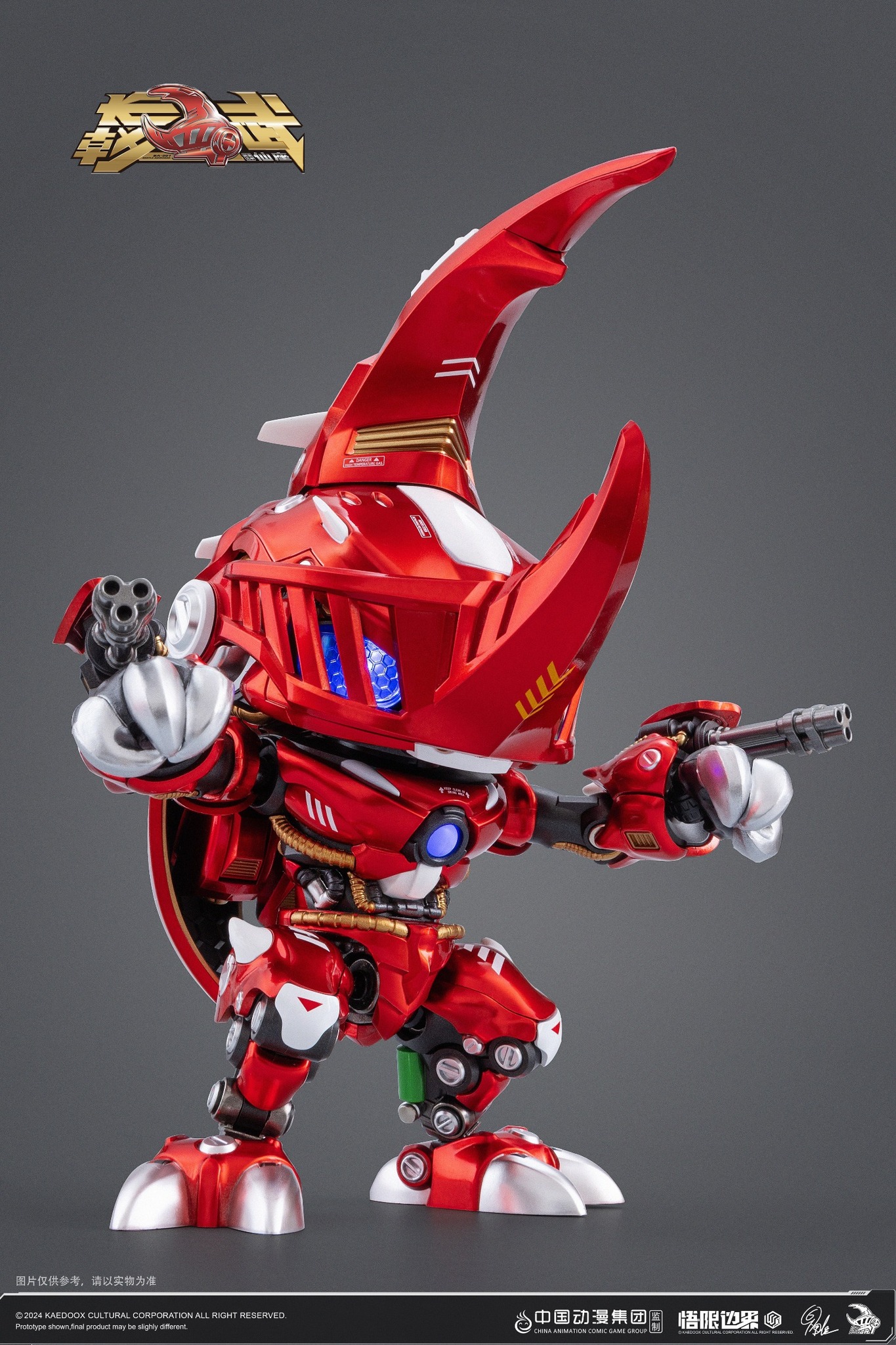 [สั่งจอง]WUXIANBANG BA-001 : Beetle Armored Diecast Action Figure (16cm)