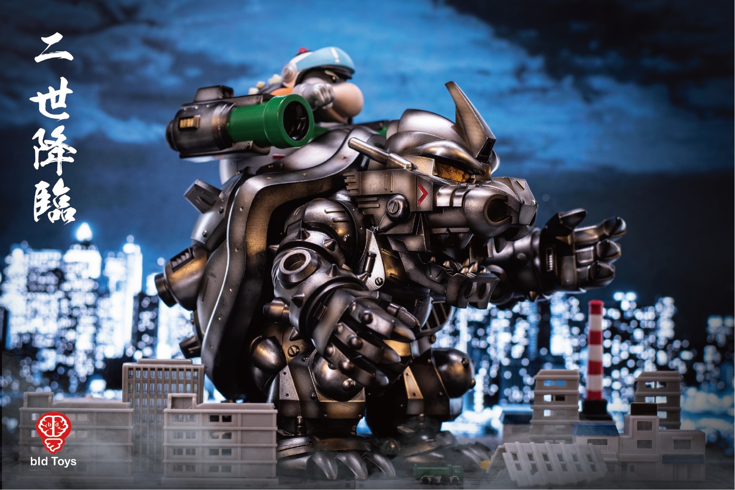 [สั่งจอง]bid Toys - bid02401 : KIBAR II ＋ Combat command boat set