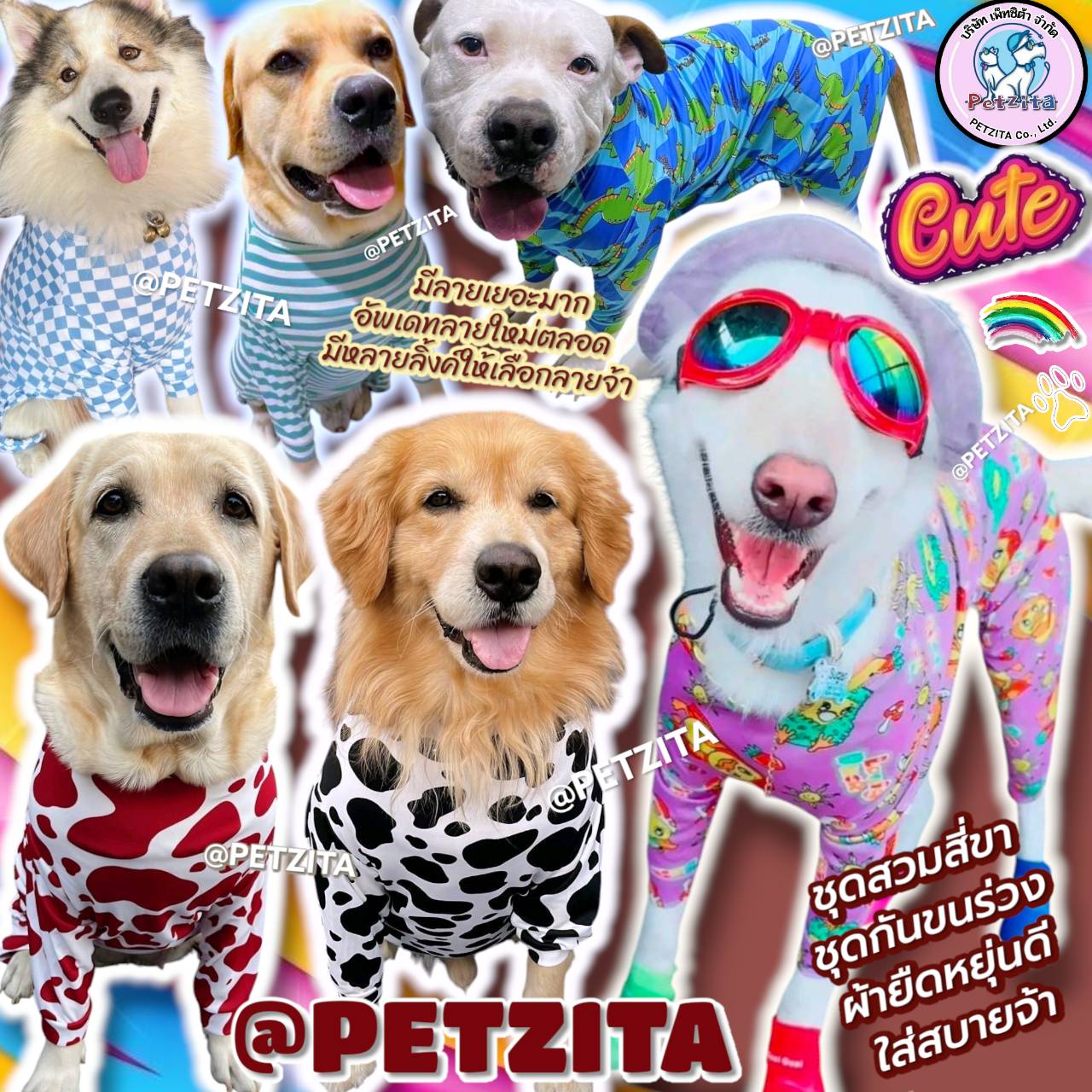 🇹🇭พร้อมส่ง🇹🇭 🐕 ลายใหม่ (ลิ้งค์ที่6) BIG SIZE ชุดสี่ขา ชุดกันขนร่วง สุนัขพันธุ์ใหญ่ หมาใหญ่ เสื้อหมา โกลเด้น ไซบีเรียน เสื้อสุนัข หมาอ้วน ลาบาดอร์
