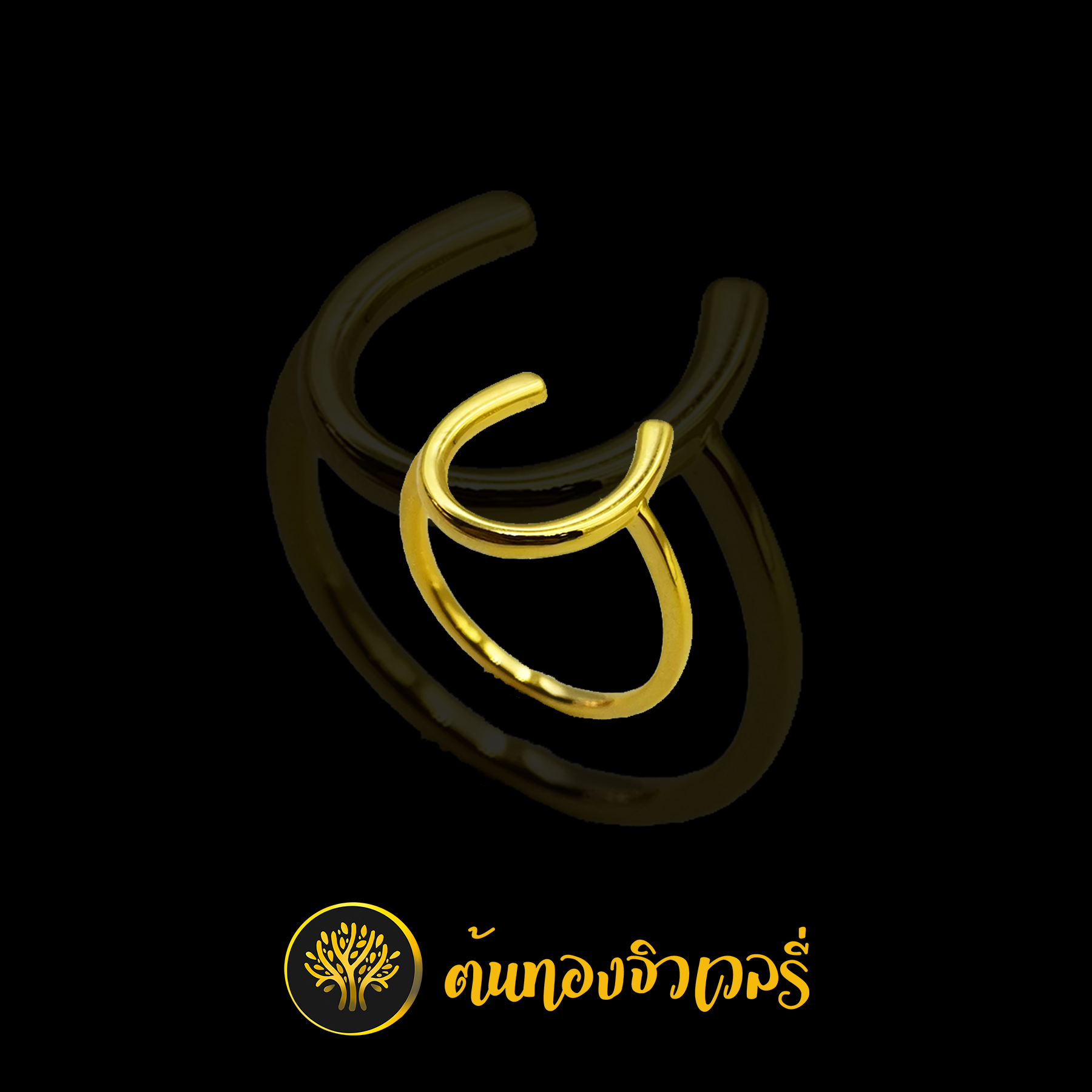 แหวนทรงเกือกม้า เรียบๆ ง่ายๆ เก๋ๆ สวยๆไปครับ