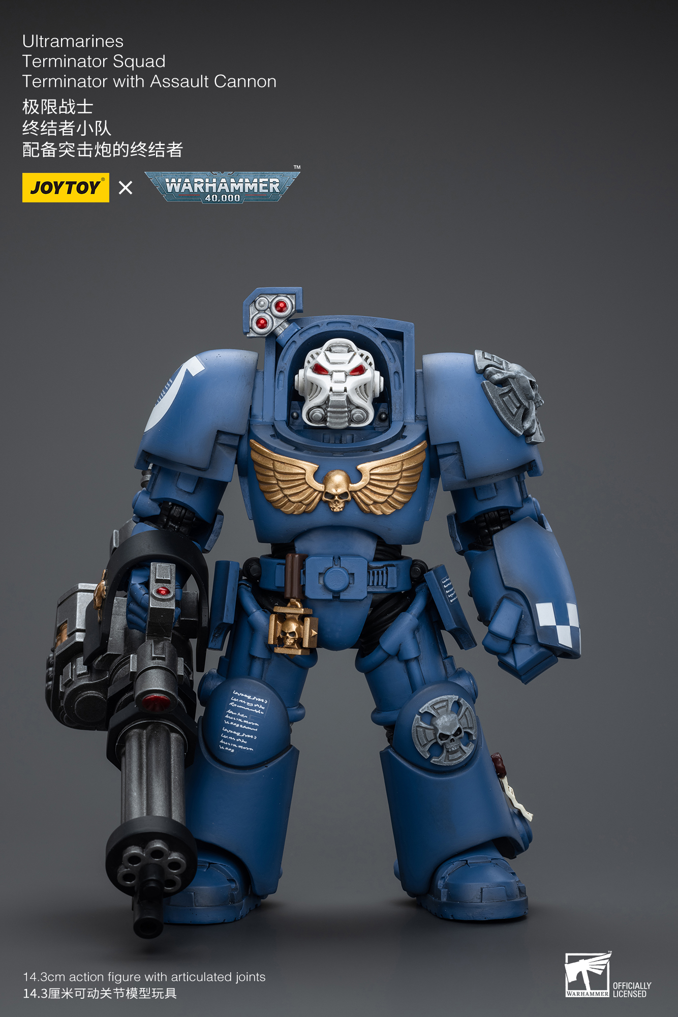 [สั่งจอง] Joytoy 1/18 -- Ultramarines