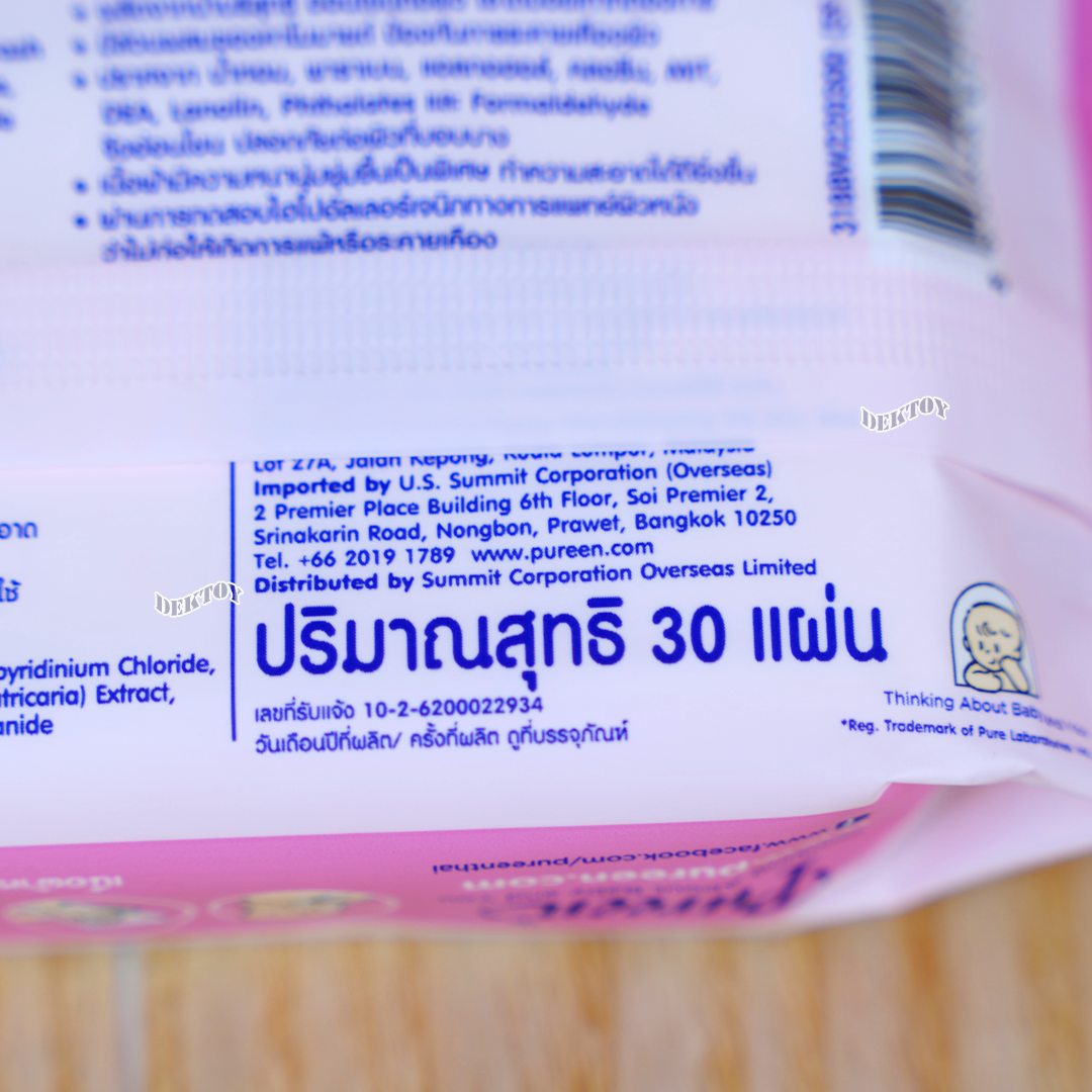 2 ห่อ ทิชชู่เปียก Pureen เบบี้ไวพส์ สูตรเซนส์ซิทีฟ30ชิ้น ห่อเล็กขนาดพกพา