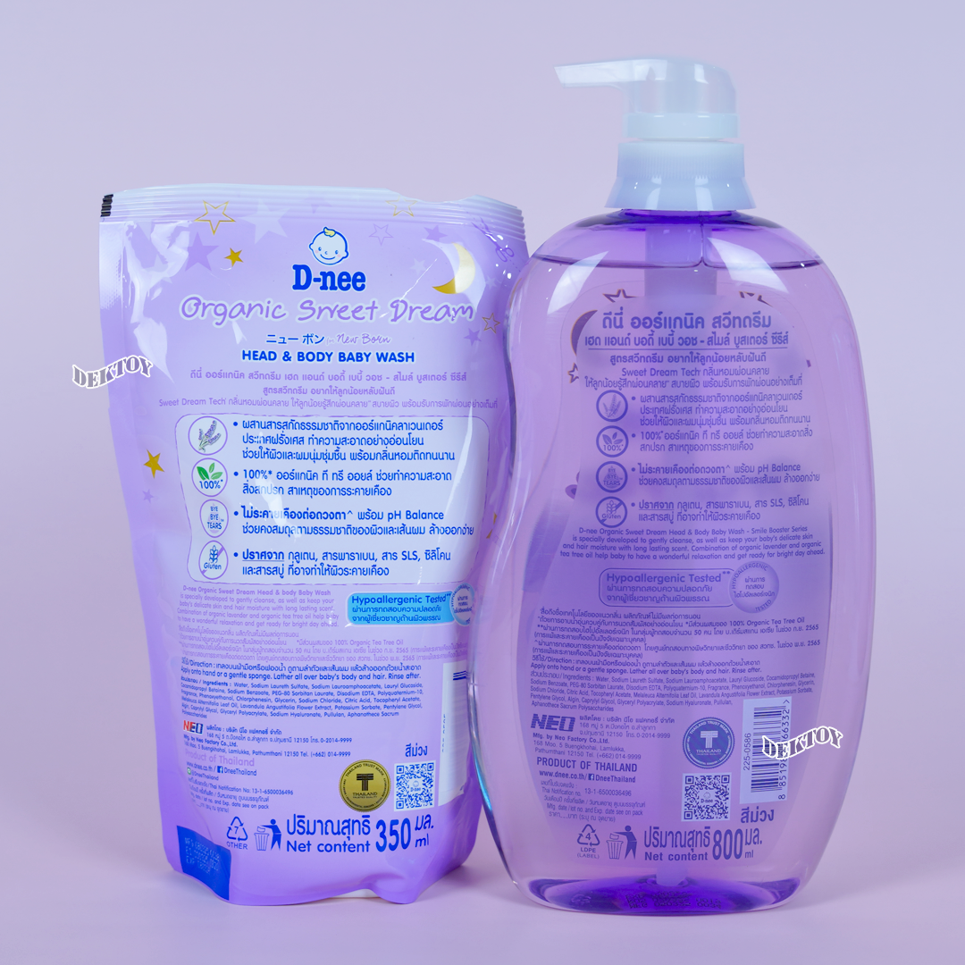 D-nee ดีนี่ ออร์แกนิค สบู่เหลวอาบและสระผม ฟอร์นิวบอร์น 800+350มล.หัวปั๊ม