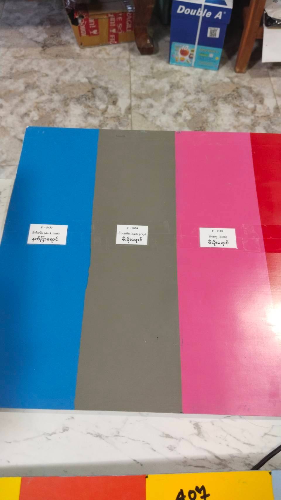 อะไหล่รางสไลเดอร์ สไลเดอร์ไฟเบอร์กลาส กระดานลื่นพลาสติก รางตรง รางคู่ แบบวนเกลียวโปเต้ สั่งทำตามสีได้ ความยาว200 220 300 ซม.