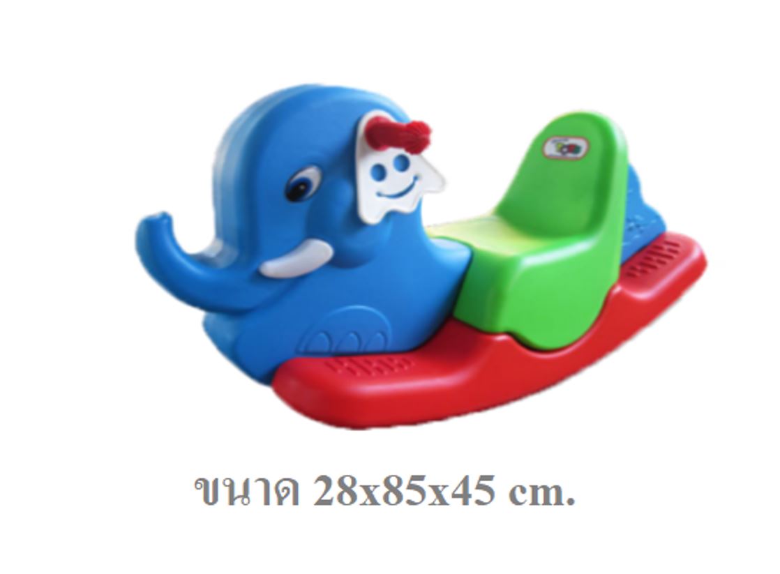 โยกเยกช้าง 3สีม้าโยก,โยกเยกเด็ก,ของเล่นพลาสติก,เครื่องเล่นในร่ม, ของเล่นสนามเด็ก, สินค้าพร้อมส่ง