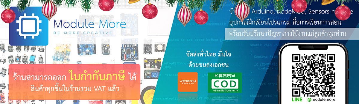 โมดูลมอร์