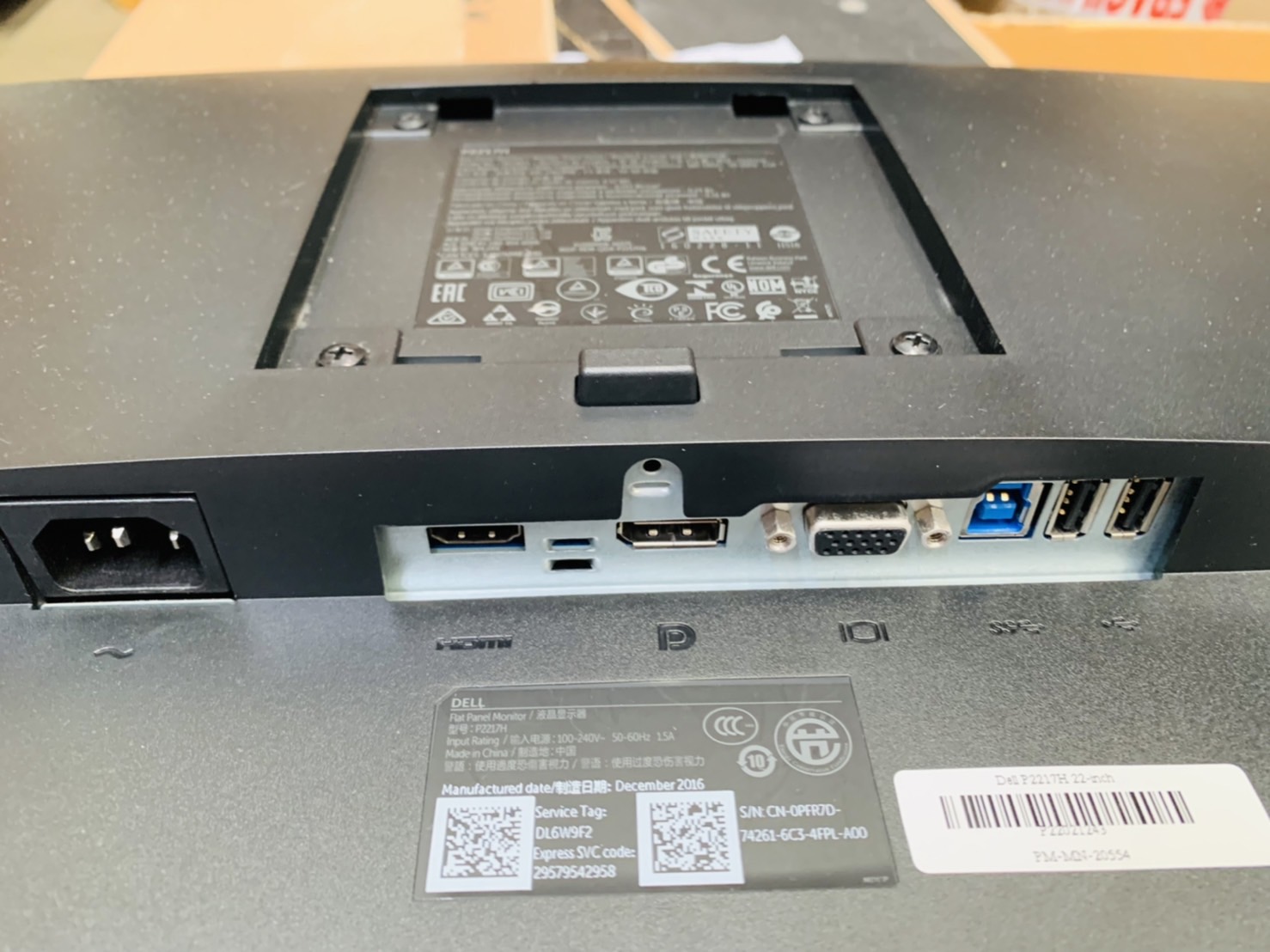Monitor จอคอม Dell P2217H 22-inch