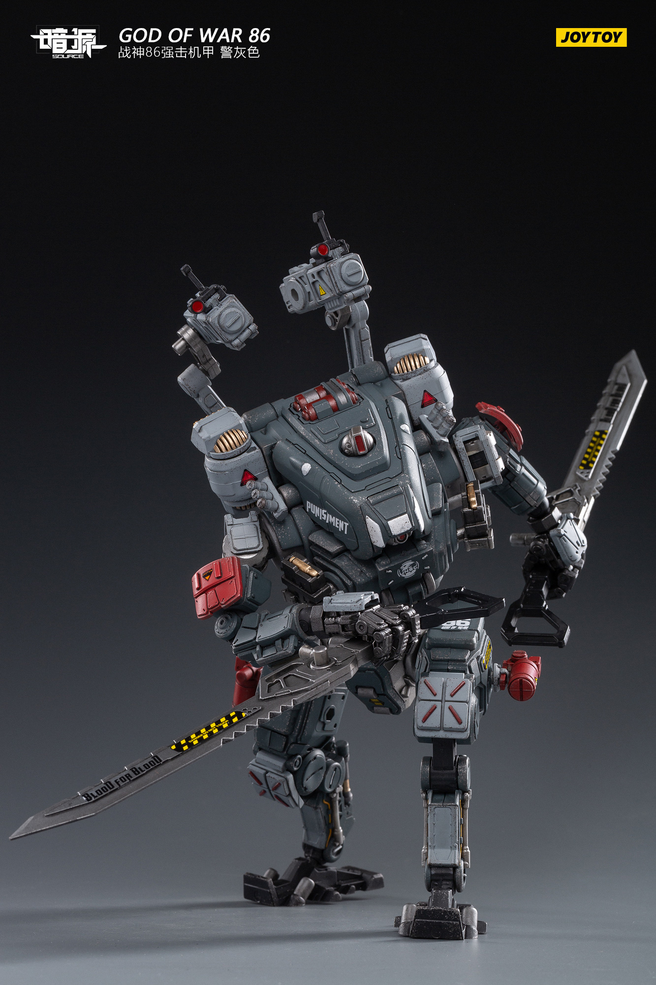 [สั่งจอง] JOYTOY 1/25 : Steel bone Mecha