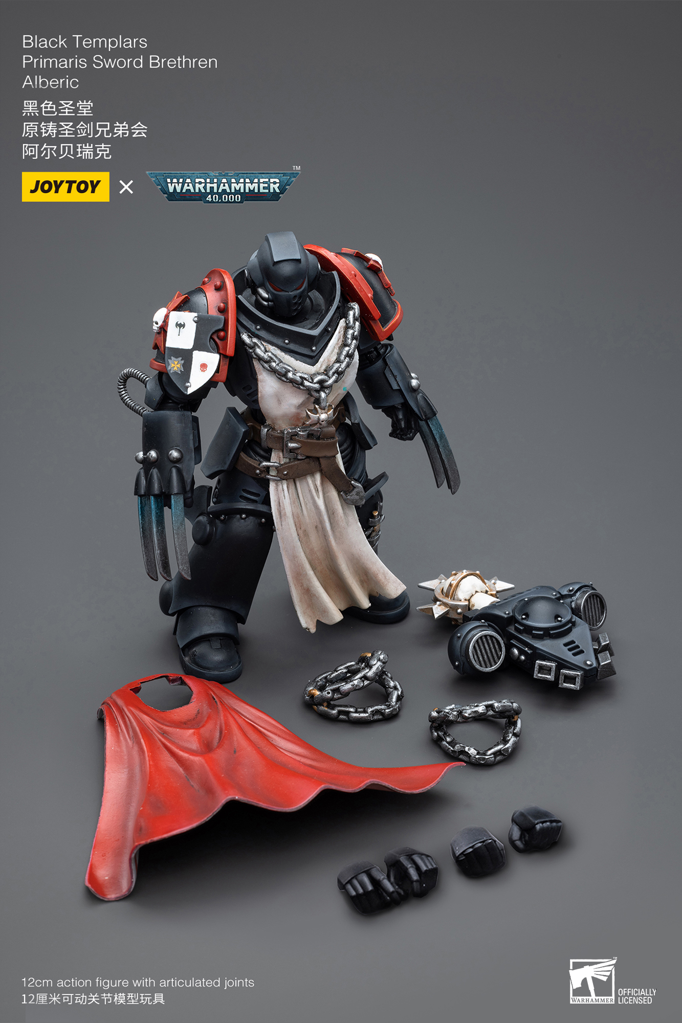 [สั่งจอง]JOYTOY 1/18 : Warhammer 40K [Re] JT3297 - Ultramarines Primaris Captain