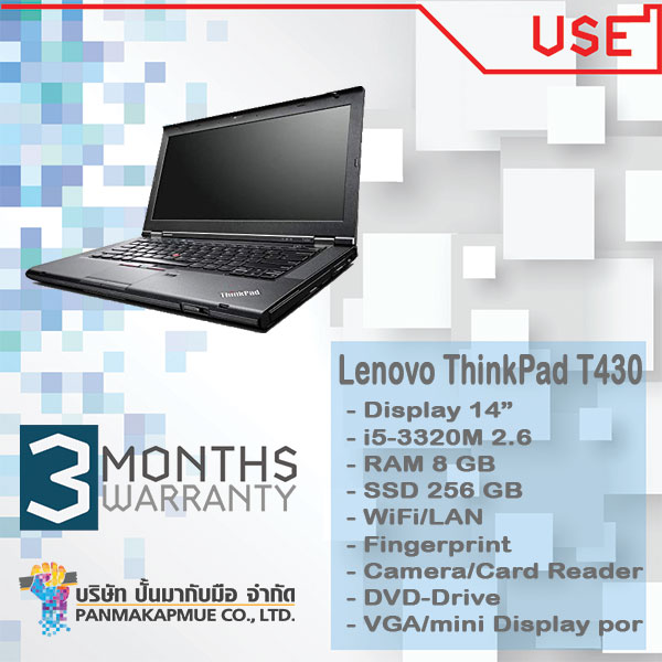 Lenovo ThinkPad T430