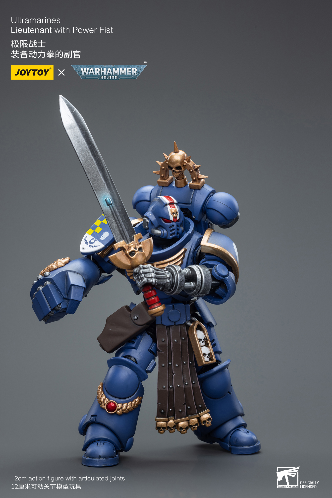 [สั่งจอง]Joytoy Warhammer 40K 1/18 JT7677 - Ultramarines Master With Power Fist
