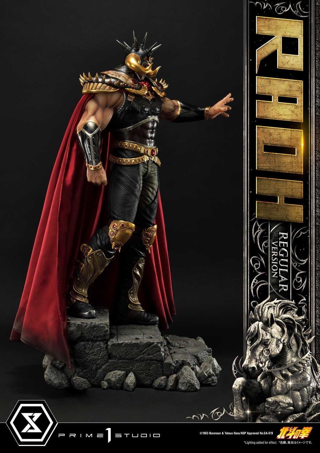 [สั่งจอง]Prime 1 Studio PMFOTNS-03 : Fist of the North Star - Raoh (Regular Version)