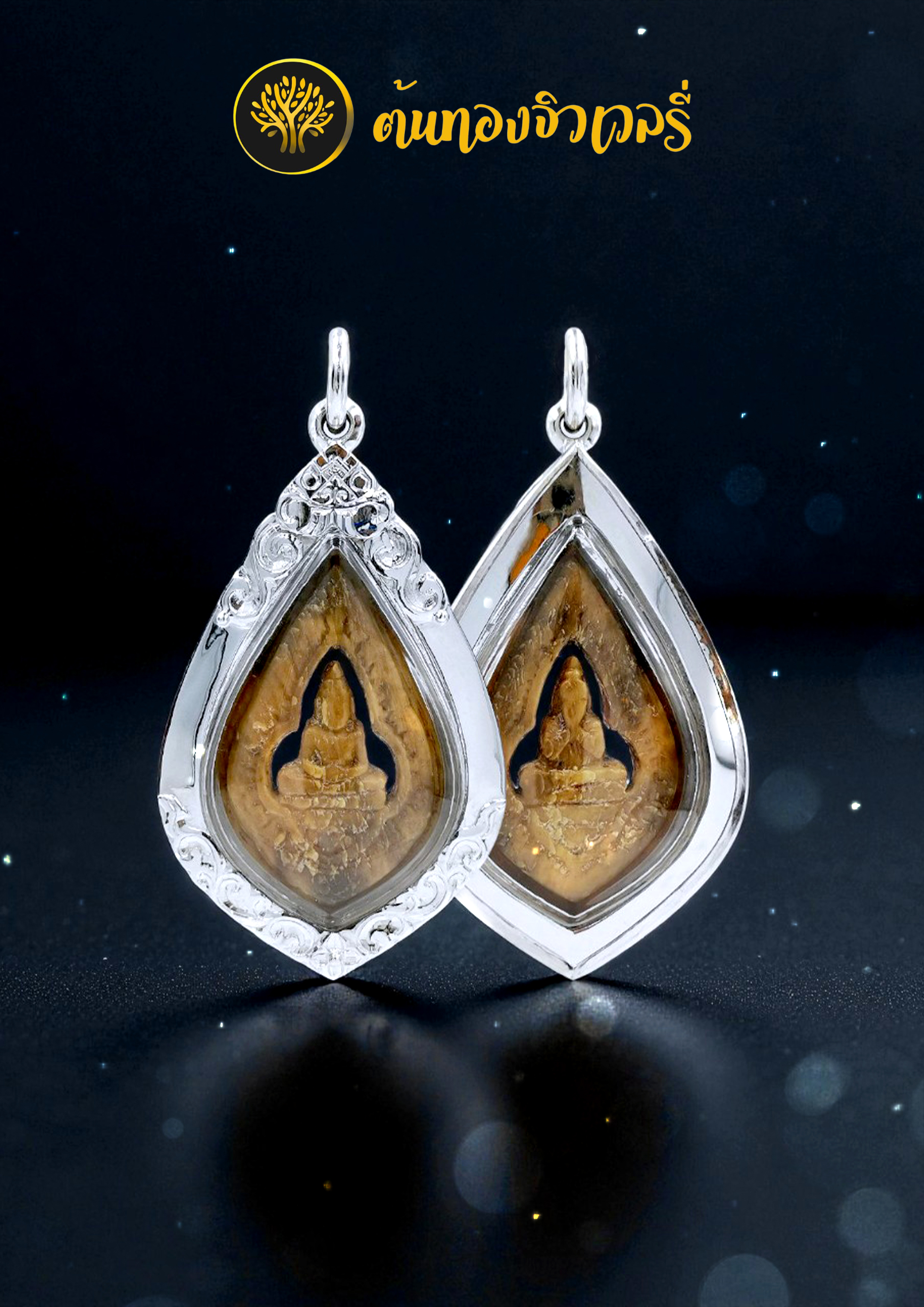 กรอบพระทองคำขาว