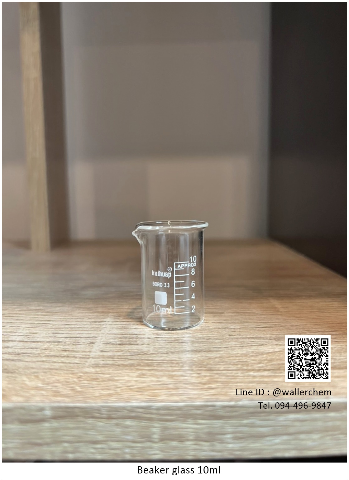 บีกเกอร์แก้ว ขนาด 10ml (Beaker) Kuihuap LAB