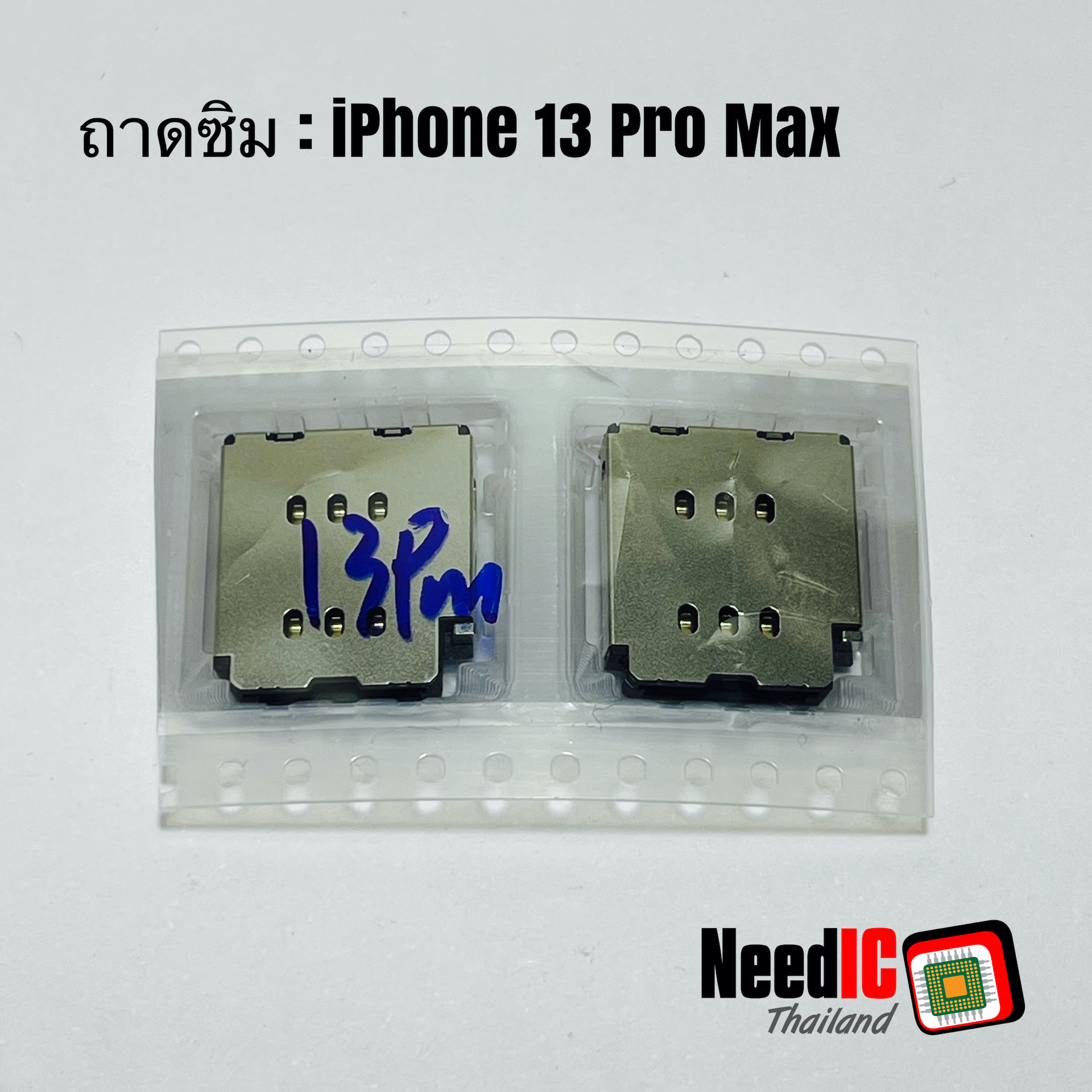 ถาดซิม สำหรับ iPhone 13 Pro Max