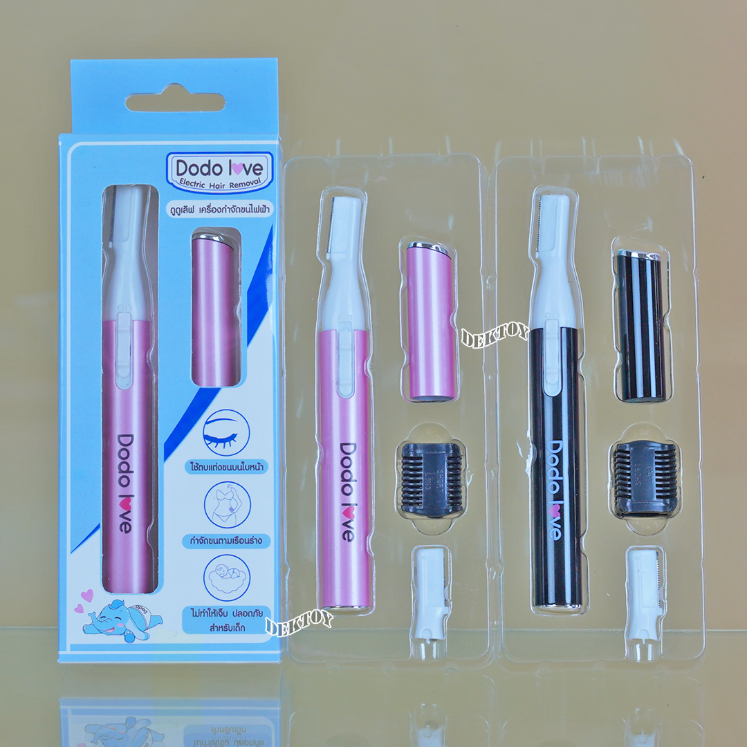 Dodolove เครื่องกำจัดขน ที่โกนผมไฟฟ้า ใช้ได้ทั้งเด็กและผู้ใหญ่