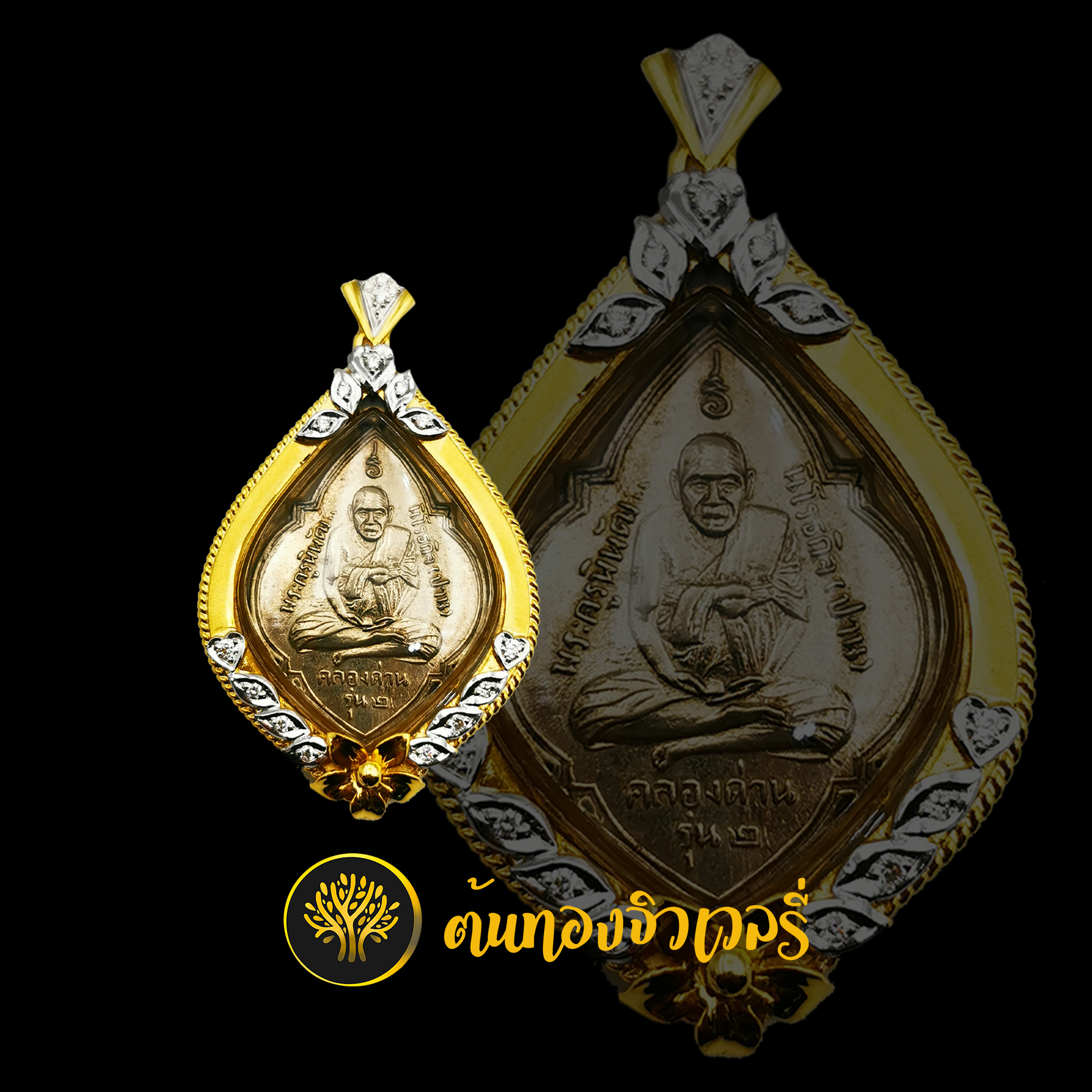 กรอบพระเลี่ยมมทอง ฝังเพชร เรียบๆ แต่สวยมากกก