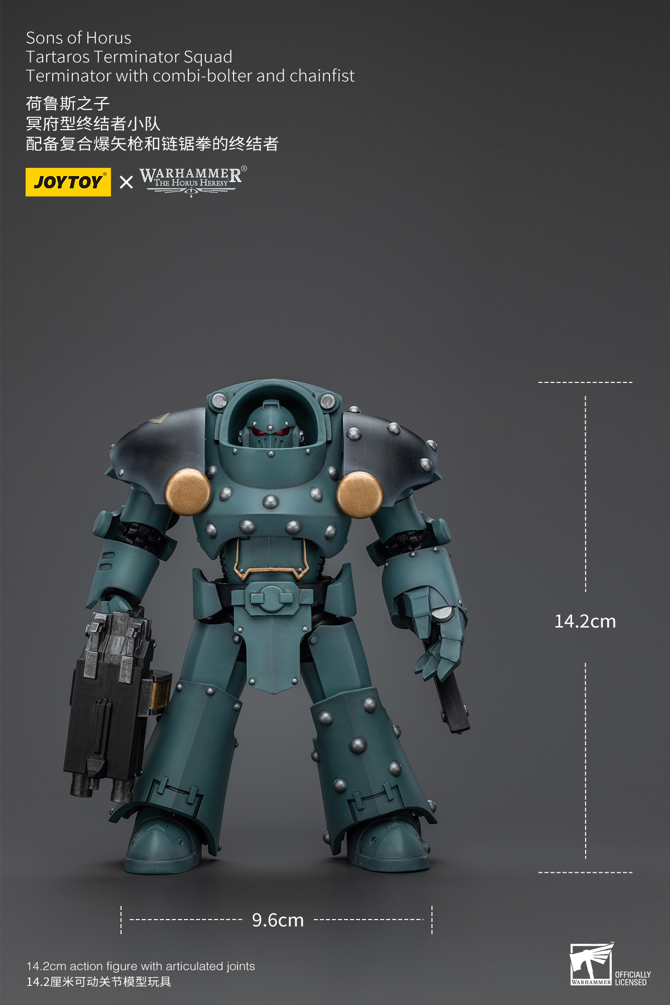 [สั่งจอง] Joytoy 1/18 : Warhammer : Sons Of Horus - JT7493 : Legion Praetor With Power Fist