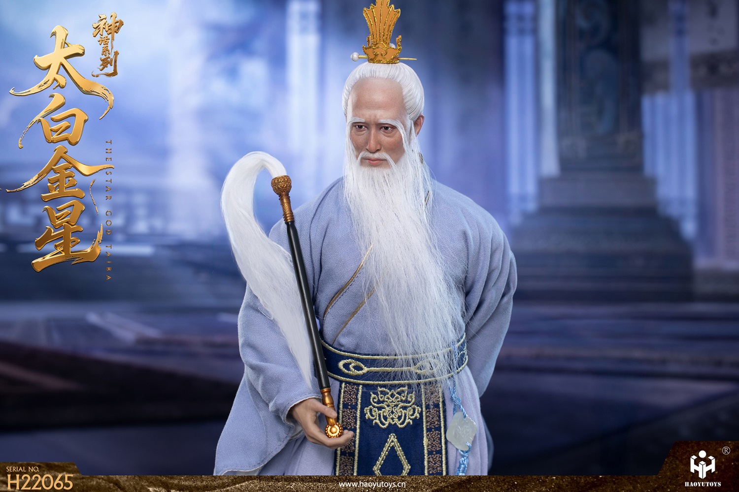 [สั่งจอง]HAOYUTOYS H22065 1/6 : Myth Series Taibai Jinxing