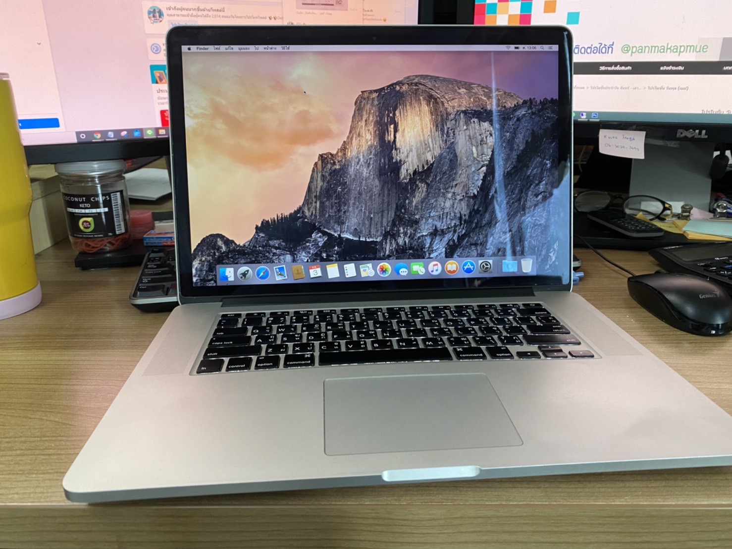 MacBook Pro 15" 2015