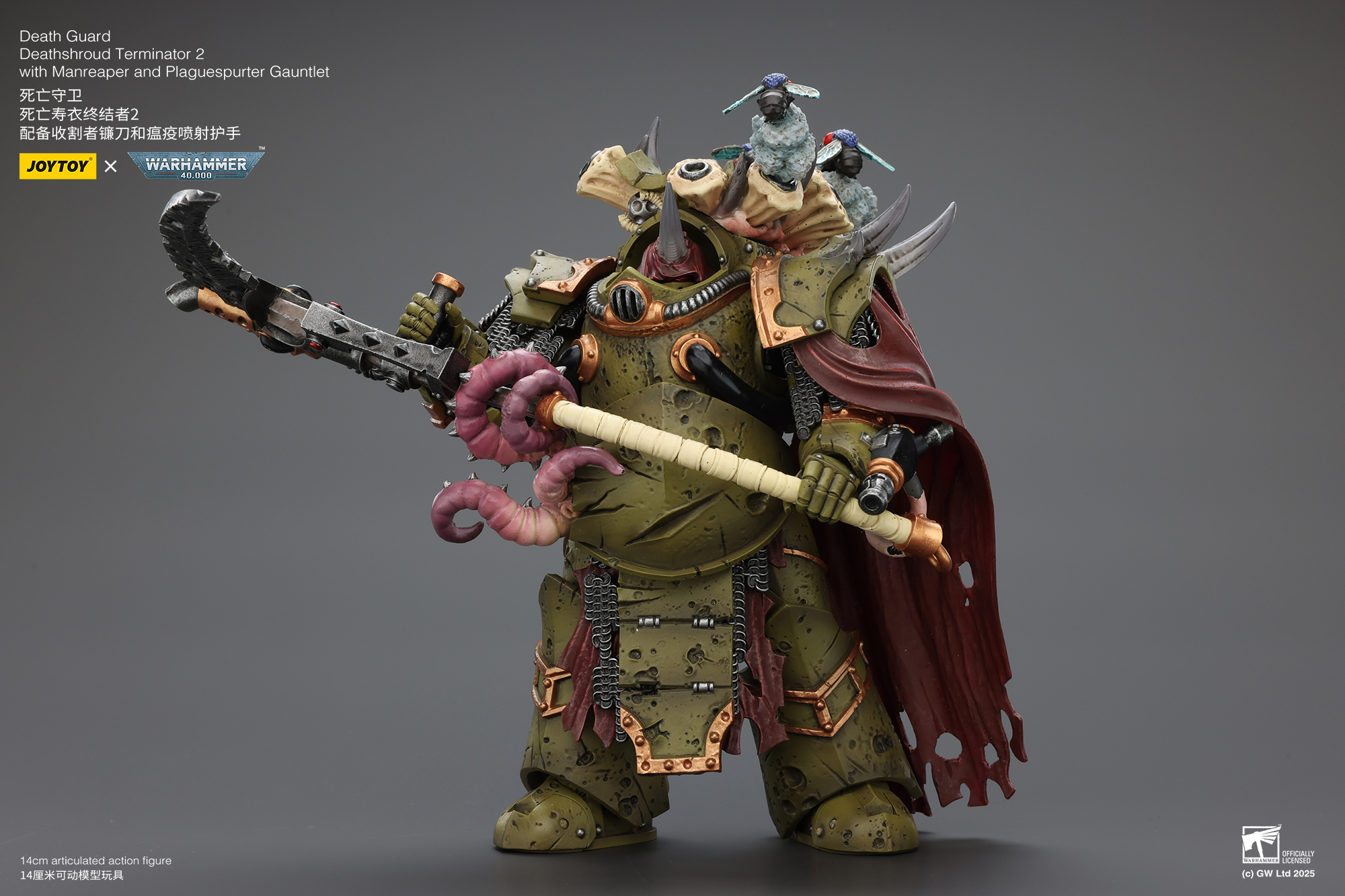 [สั่งจอง] Joy Toy 1/18 : Death Guard Deathshroud Terminator