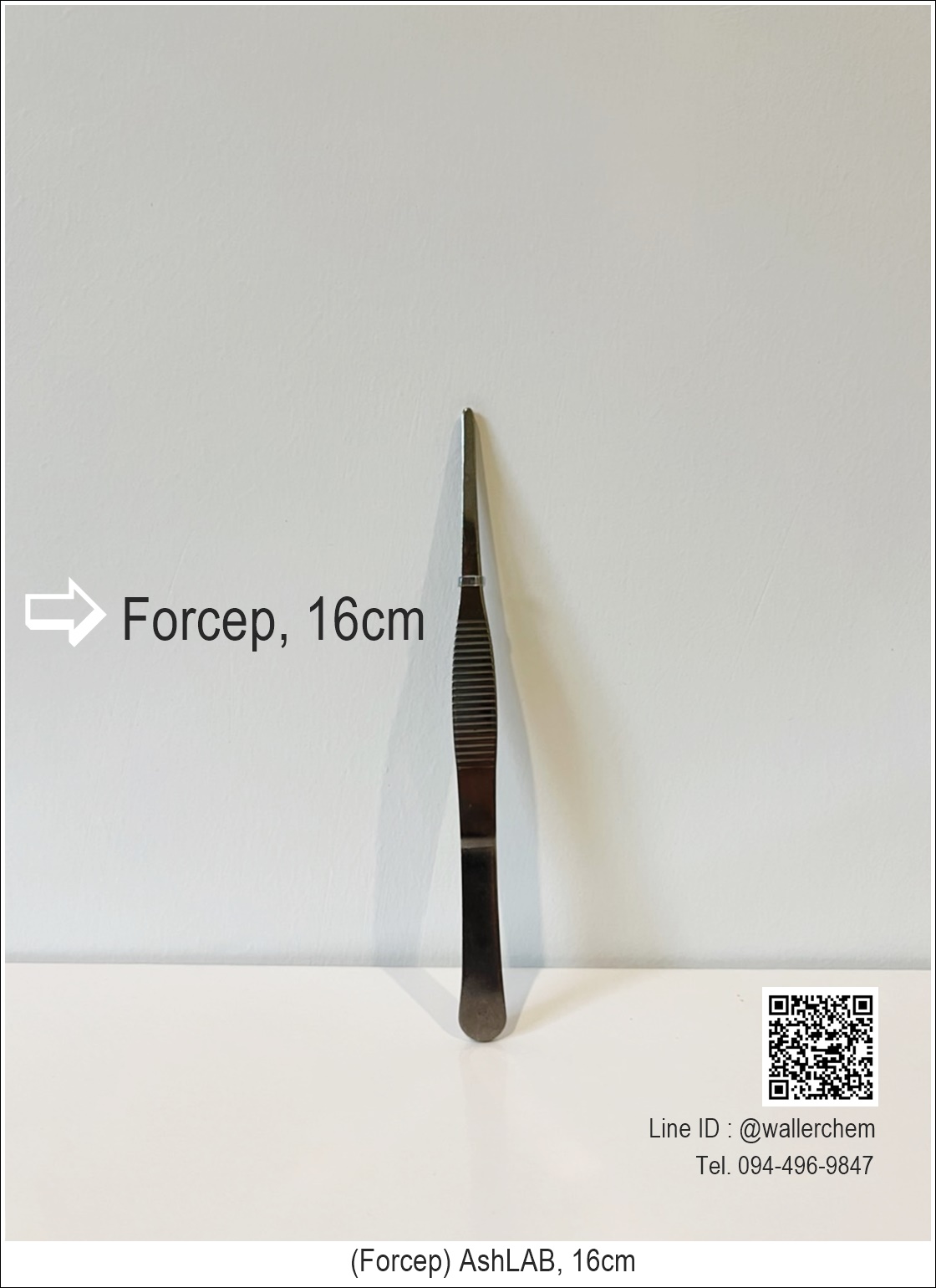 คีมคีบปากตรง ขนาด 16cm (Forcep) AshLAB