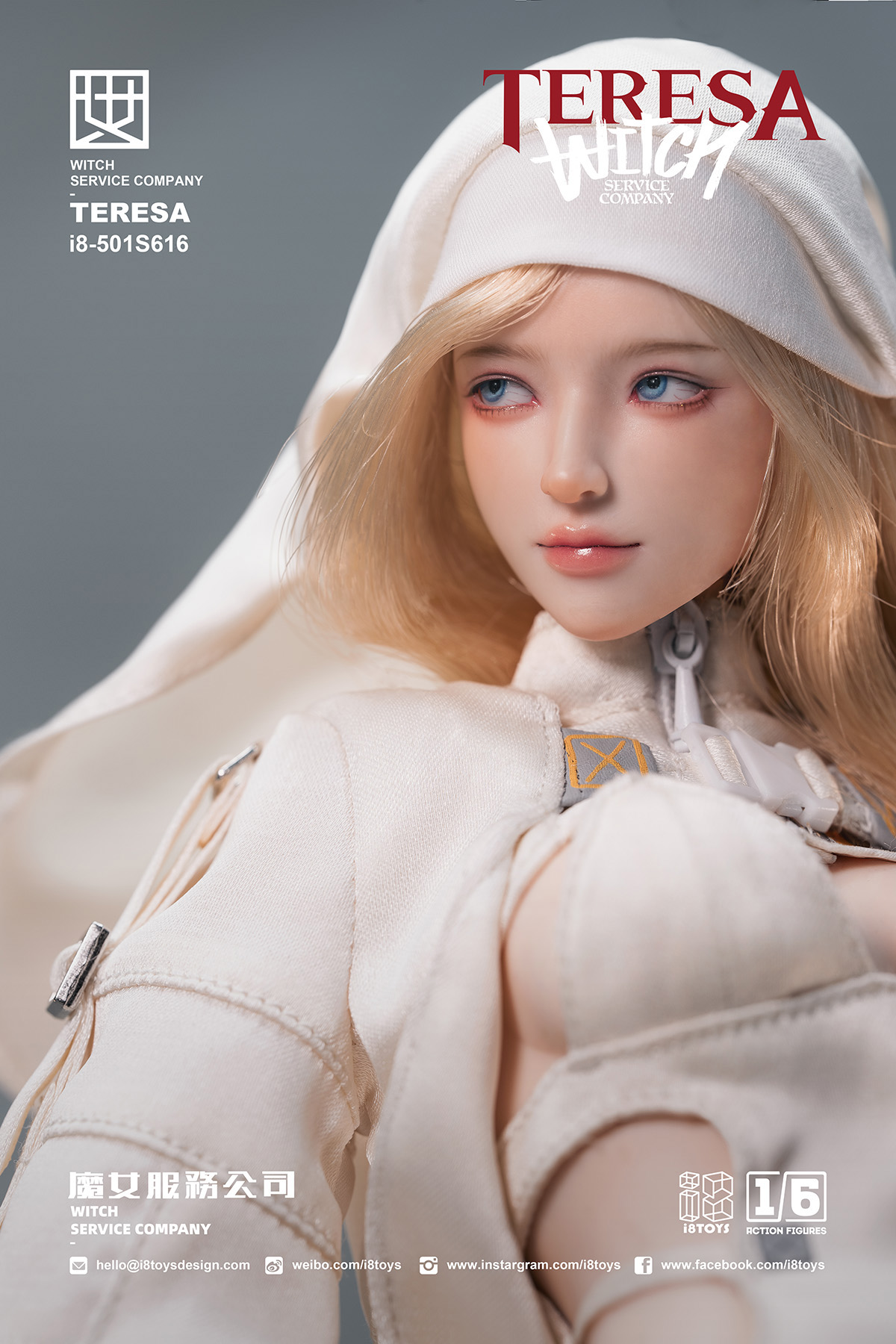 [สั่งจอง]I8TOYS 1/6 : Serene Hound