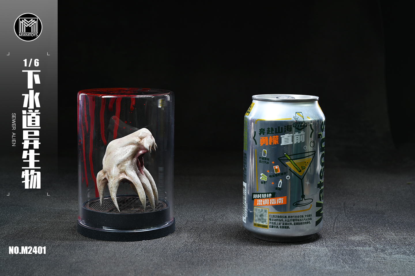 [สั่งจอง] MMMTOYS M2401 1/6 : Sewer alien