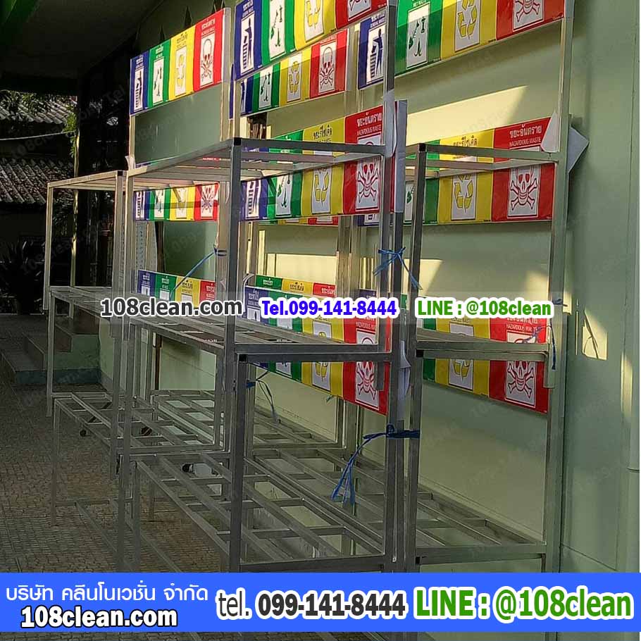 ที่วางถังขยะ 60 ลิตร 4 ช่อง มีป้ายแผงหลัง